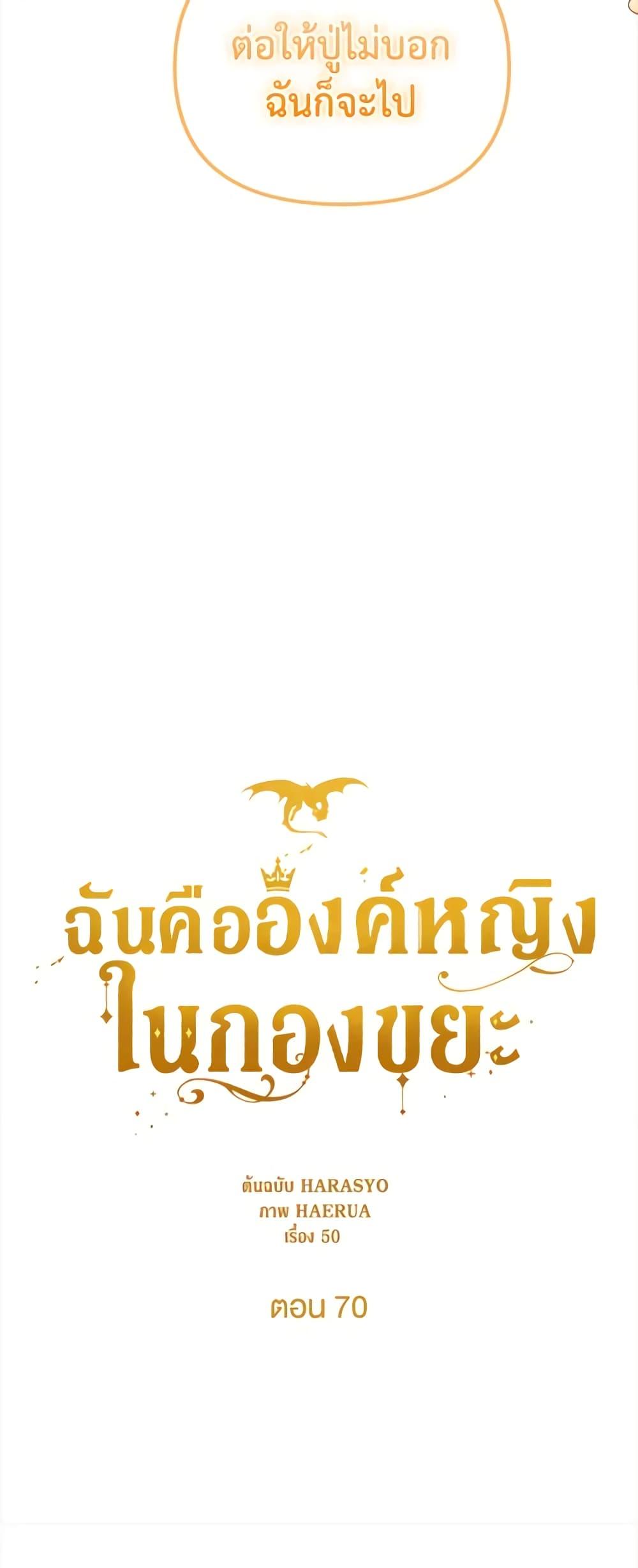 Manga-lc-com อ่านมังงะ อ่านการ์ตูน ออนไลน์ ฟรี Princess in the Rough ตอนที่ 1 2 3 4 5 6 7 8 9 10 11 12 13 14 ฟรี ไม่มีโฆษณา Manga-lc - อ่าน มังงะ อ่าน การ์ตูน ออนไลน์ อ่านมังงะ ฟรี