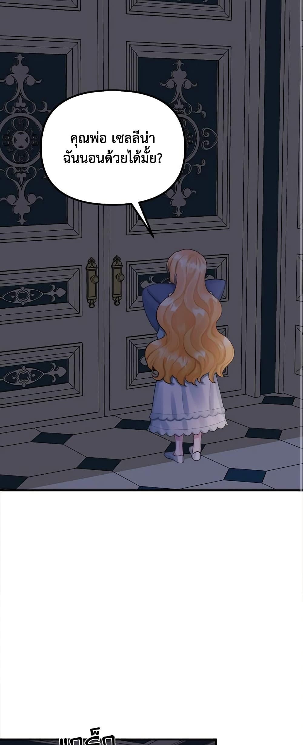 Manga-lc-com อ่านมังงะ อ่านการ์ตูน ออนไลน์ ฟรี Princess in the Rough ตอนที่ 1 2 3 4 5 6 7 8 9 10 11 12 13 14 ฟรี ไม่มีโฆษณา Manga-lc - อ่าน มังงะ อ่าน การ์ตูน ออนไลน์ อ่านมังงะ ฟรี