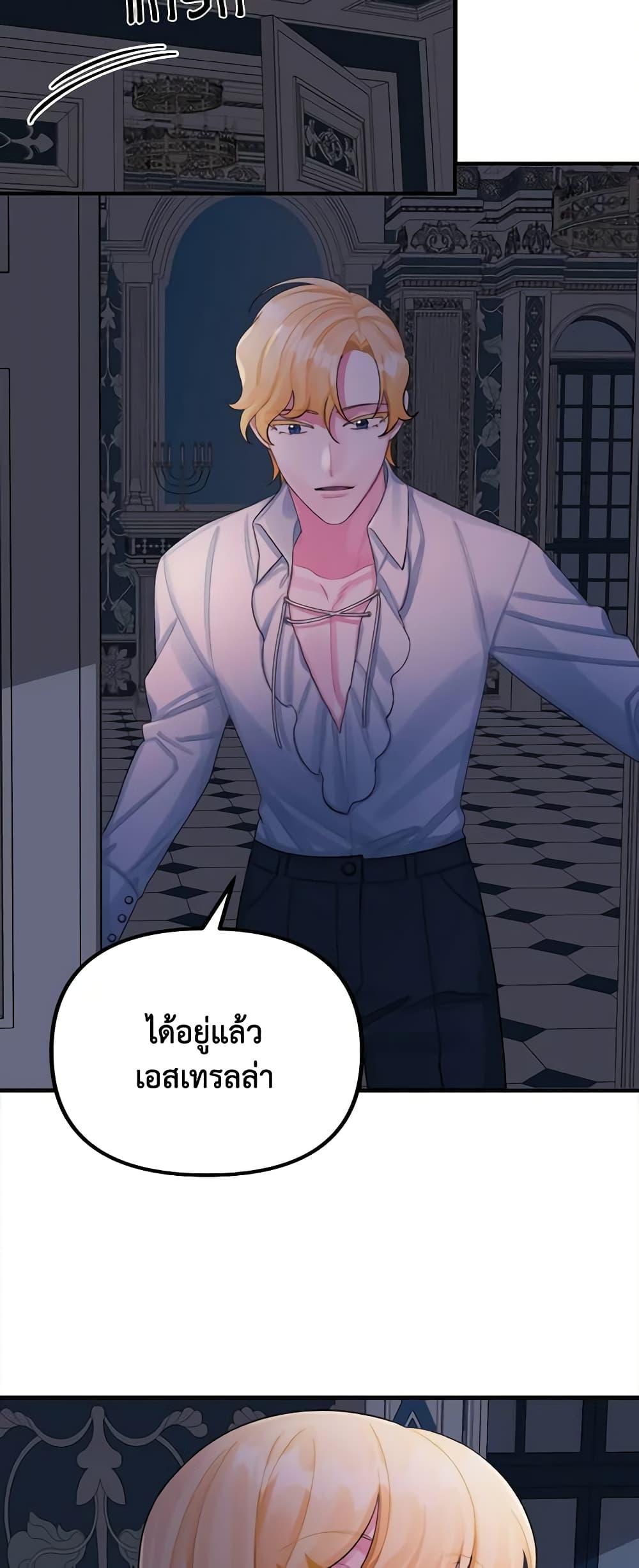 Manga-lc-com อ่านมังงะ อ่านการ์ตูน ออนไลน์ ฟรี Princess in the Rough ตอนที่ 1 2 3 4 5 6 7 8 9 10 11 12 13 14 ฟรี ไม่มีโฆษณา Manga-lc - อ่าน มังงะ อ่าน การ์ตูน ออนไลน์ อ่านมังงะ ฟรี