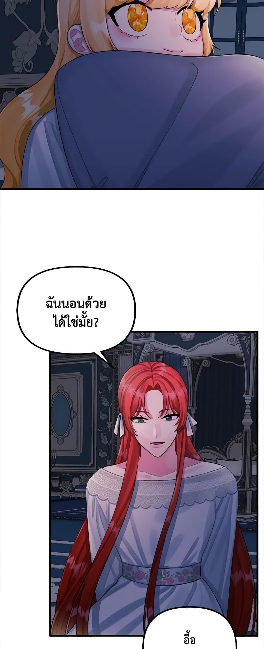 Manga-lc-com อ่านมังงะ อ่านการ์ตูน ออนไลน์ ฟรี Princess in the Rough ตอนที่ 1 2 3 4 5 6 7 8 9 10 11 12 13 14 ฟรี ไม่มีโฆษณา Manga-lc - อ่าน มังงะ อ่าน การ์ตูน ออนไลน์ อ่านมังงะ ฟรี