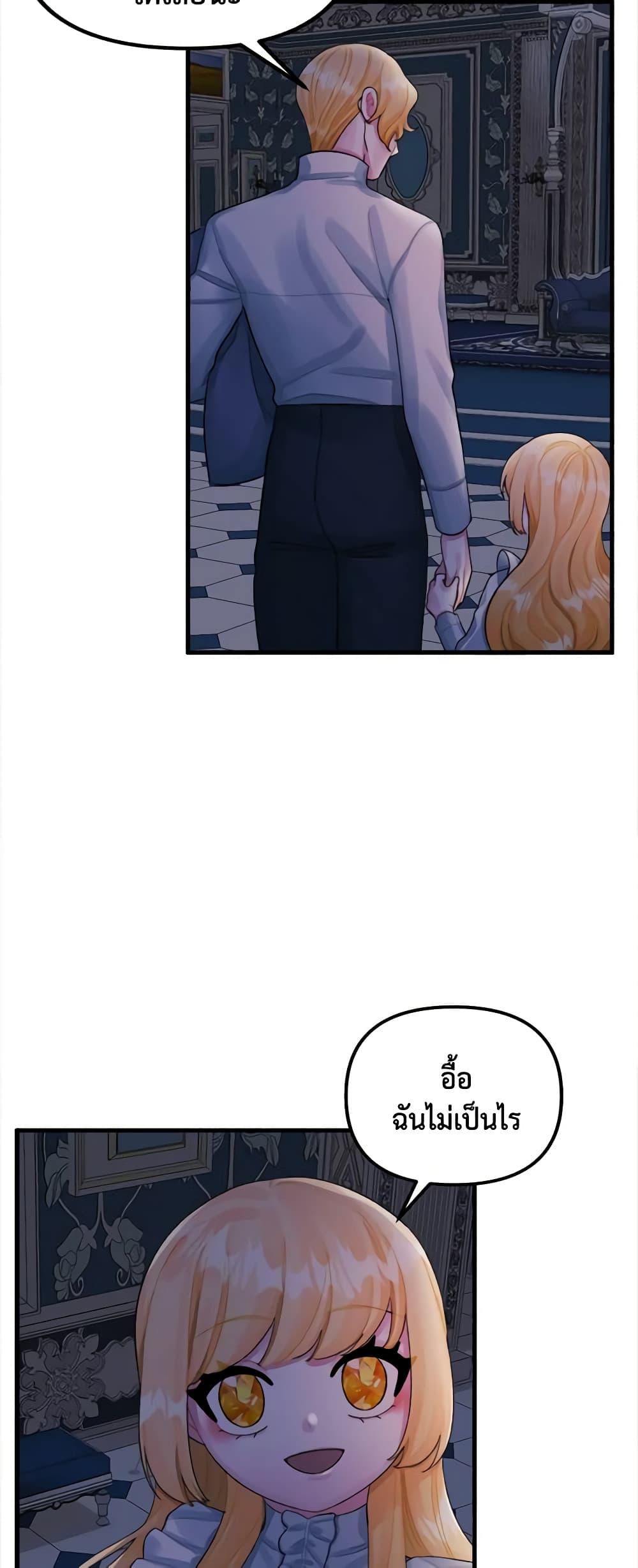 Manga-lc-com อ่านมังงะ อ่านการ์ตูน ออนไลน์ ฟรี Princess in the Rough ตอนที่ 1 2 3 4 5 6 7 8 9 10 11 12 13 14 ฟรี ไม่มีโฆษณา Manga-lc - อ่าน มังงะ อ่าน การ์ตูน ออนไลน์ อ่านมังงะ ฟรี