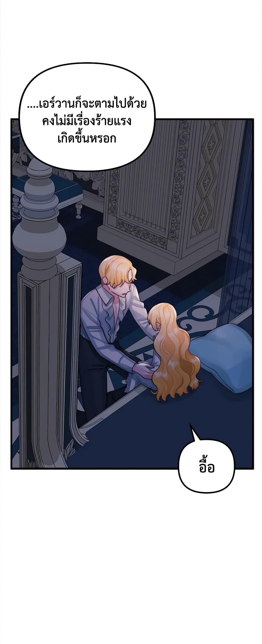 Manga-lc-com อ่านมังงะ อ่านการ์ตูน ออนไลน์ ฟรี Princess in the Rough ตอนที่ 1 2 3 4 5 6 7 8 9 10 11 12 13 14 ฟรี ไม่มีโฆษณา Manga-lc - อ่าน มังงะ อ่าน การ์ตูน ออนไลน์ อ่านมังงะ ฟรี