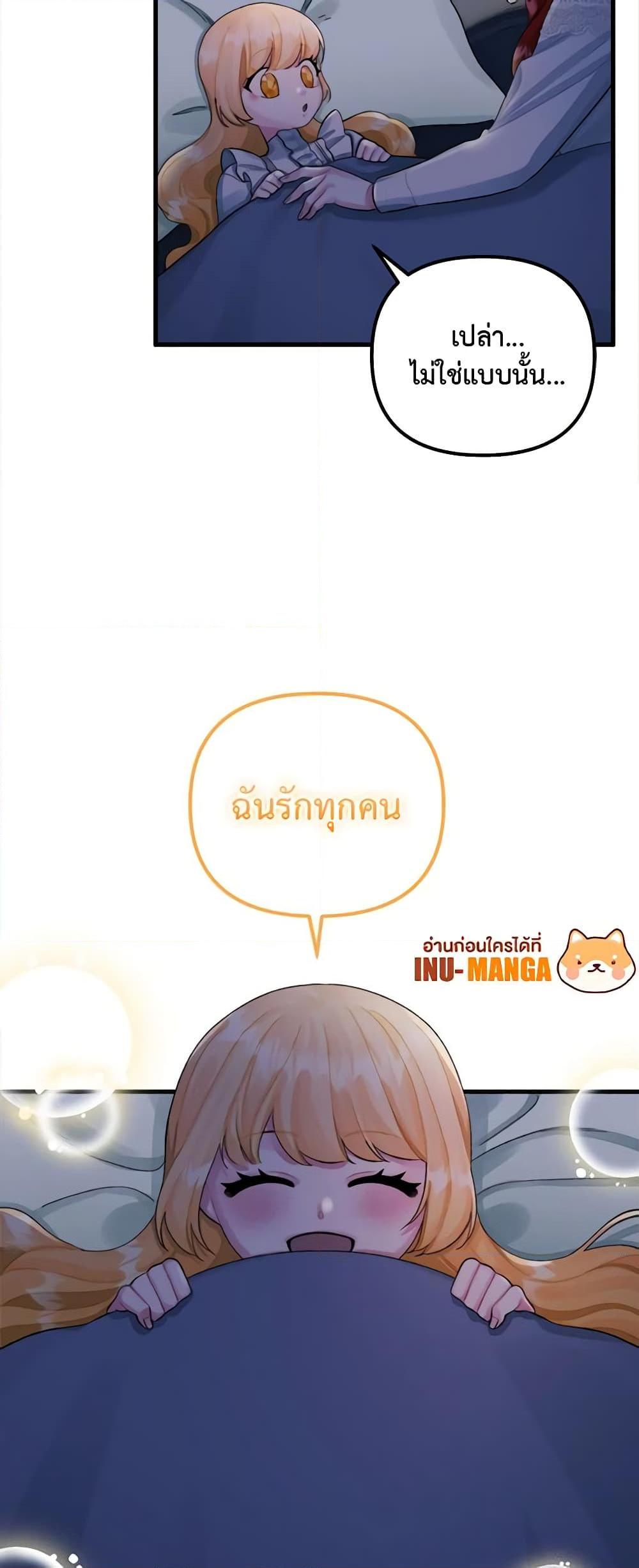 Manga-lc-com อ่านมังงะ อ่านการ์ตูน ออนไลน์ ฟรี Princess in the Rough ตอนที่ 1 2 3 4 5 6 7 8 9 10 11 12 13 14 ฟรี ไม่มีโฆษณา Manga-lc - อ่าน มังงะ อ่าน การ์ตูน ออนไลน์ อ่านมังงะ ฟรี