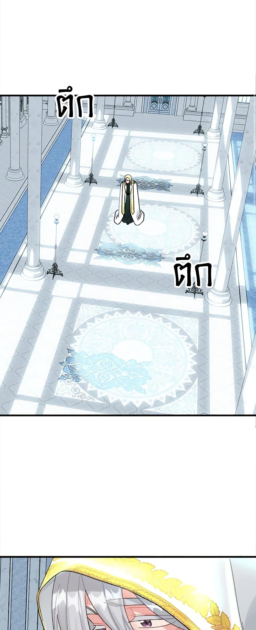 Manga-lc-com อ่านมังงะ อ่านการ์ตูน ออนไลน์ ฟรี Princess in the Rough ตอนที่ 1 2 3 4 5 6 7 8 9 10 11 12 13 14 ฟรี ไม่มีโฆษณา Manga-lc - อ่าน มังงะ อ่าน การ์ตูน ออนไลน์ อ่านมังงะ ฟรี