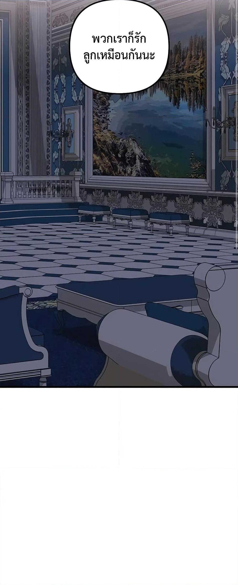 Manga-lc-com อ่านมังงะ อ่านการ์ตูน ออนไลน์ ฟรี Princess in the Rough ตอนที่ 1 2 3 4 5 6 7 8 9 10 11 12 13 14 ฟรี ไม่มีโฆษณา Manga-lc - อ่าน มังงะ อ่าน การ์ตูน ออนไลน์ อ่านมังงะ ฟรี