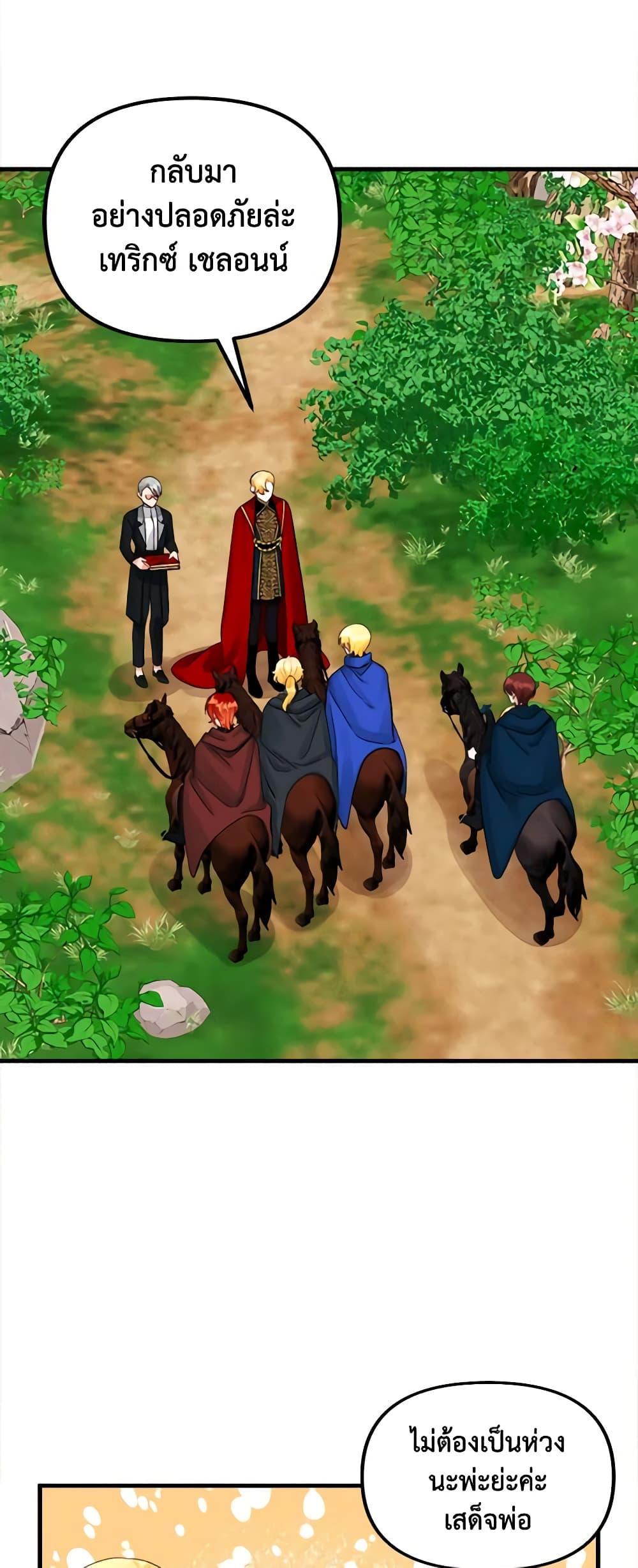 Manga-lc-com อ่านมังงะ อ่านการ์ตูน ออนไลน์ ฟรี Princess in the Rough ตอนที่ 1 2 3 4 5 6 7 8 9 10 11 12 13 14 ฟรี ไม่มีโฆษณา Manga-lc - อ่าน มังงะ อ่าน การ์ตูน ออนไลน์ อ่านมังงะ ฟรี