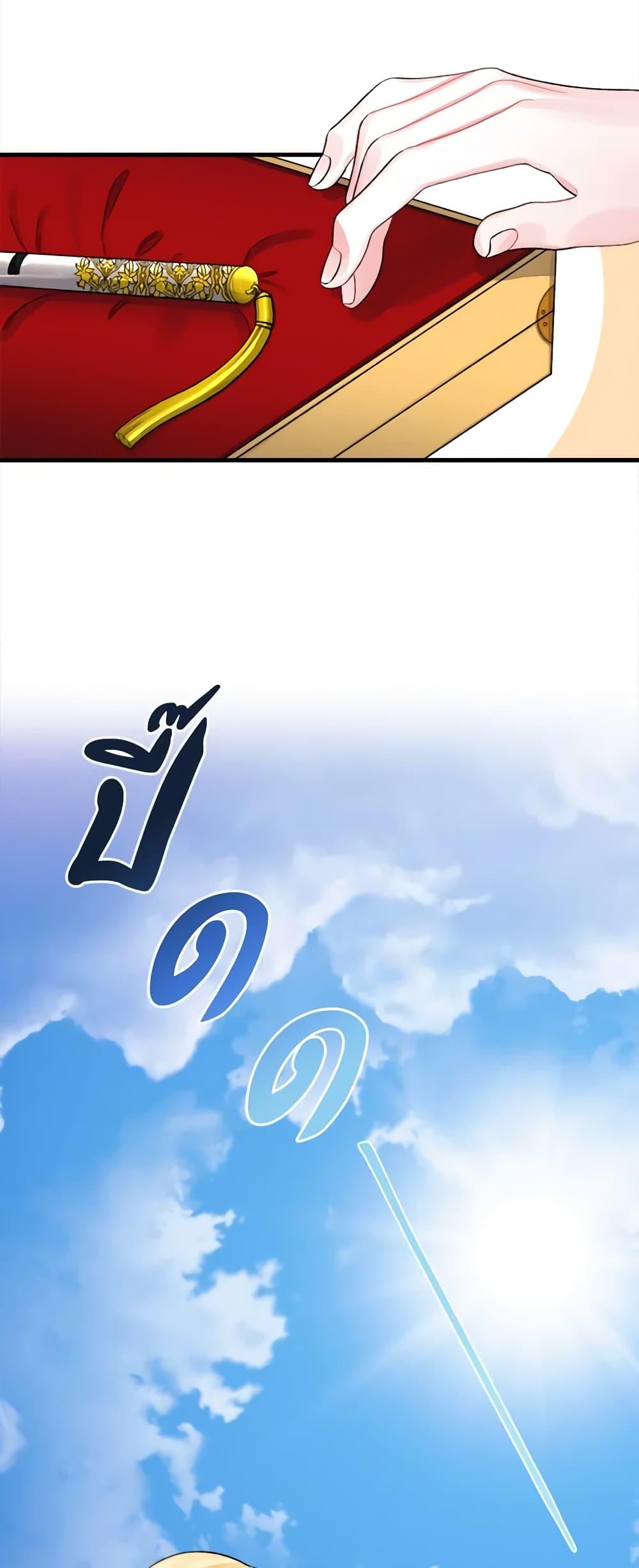 Manga-lc-com อ่านมังงะ อ่านการ์ตูน ออนไลน์ ฟรี Princess in the Rough ตอนที่ 1 2 3 4 5 6 7 8 9 10 11 12 13 14 ฟรี ไม่มีโฆษณา Manga-lc - อ่าน มังงะ อ่าน การ์ตูน ออนไลน์ อ่านมังงะ ฟรี