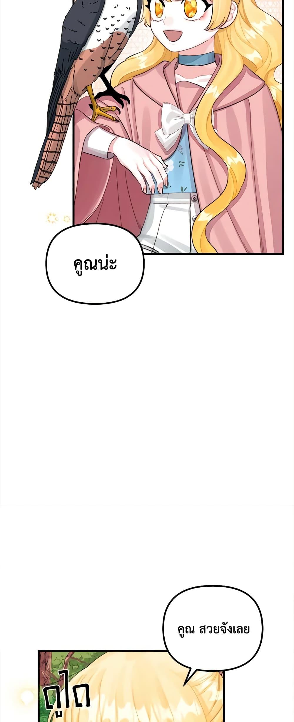 Manga-lc-com อ่านมังงะ อ่านการ์ตูน ออนไลน์ ฟรี Princess in the Rough ตอนที่ 1 2 3 4 5 6 7 8 9 10 11 12 13 14 ฟรี ไม่มีโฆษณา Manga-lc - อ่าน มังงะ อ่าน การ์ตูน ออนไลน์ อ่านมังงะ ฟรี