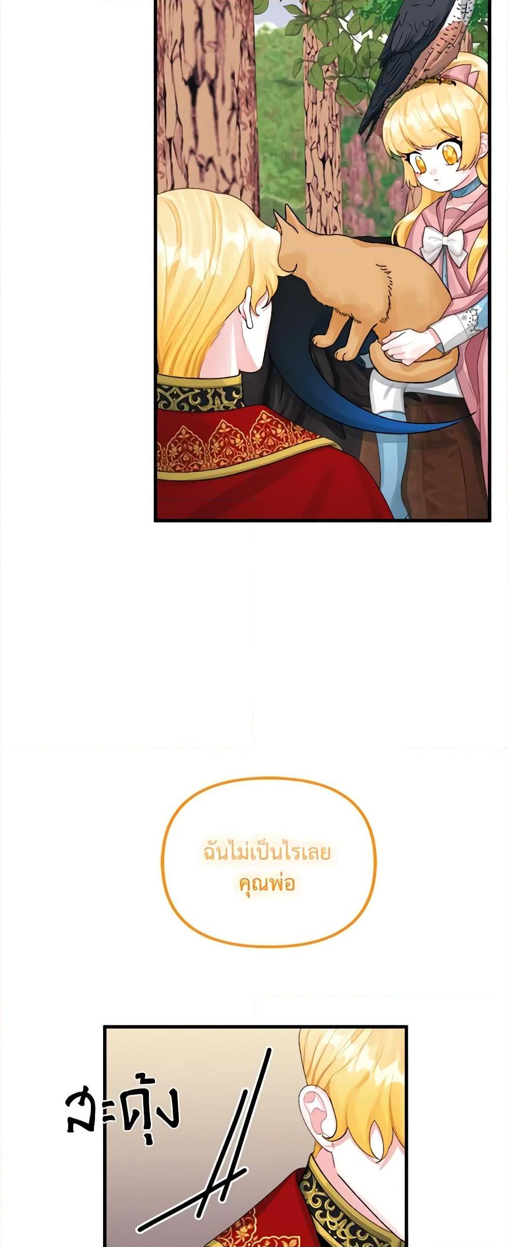 Manga-lc-com อ่านมังงะ อ่านการ์ตูน ออนไลน์ ฟรี Princess in the Rough ตอนที่ 1 2 3 4 5 6 7 8 9 10 11 12 13 14 ฟรี ไม่มีโฆษณา Manga-lc - อ่าน มังงะ อ่าน การ์ตูน ออนไลน์ อ่านมังงะ ฟรี