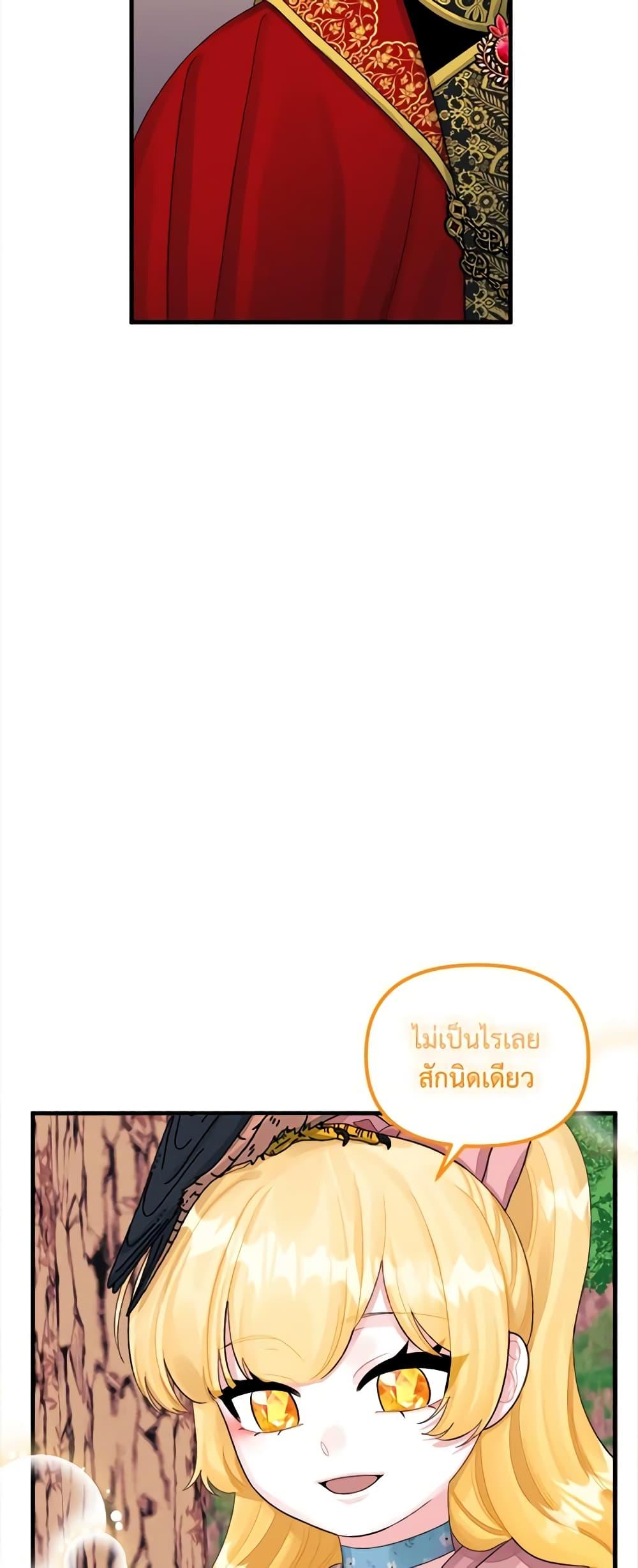 Manga-lc-com อ่านมังงะ อ่านการ์ตูน ออนไลน์ ฟรี Princess in the Rough ตอนที่ 1 2 3 4 5 6 7 8 9 10 11 12 13 14 ฟรี ไม่มีโฆษณา Manga-lc - อ่าน มังงะ อ่าน การ์ตูน ออนไลน์ อ่านมังงะ ฟรี