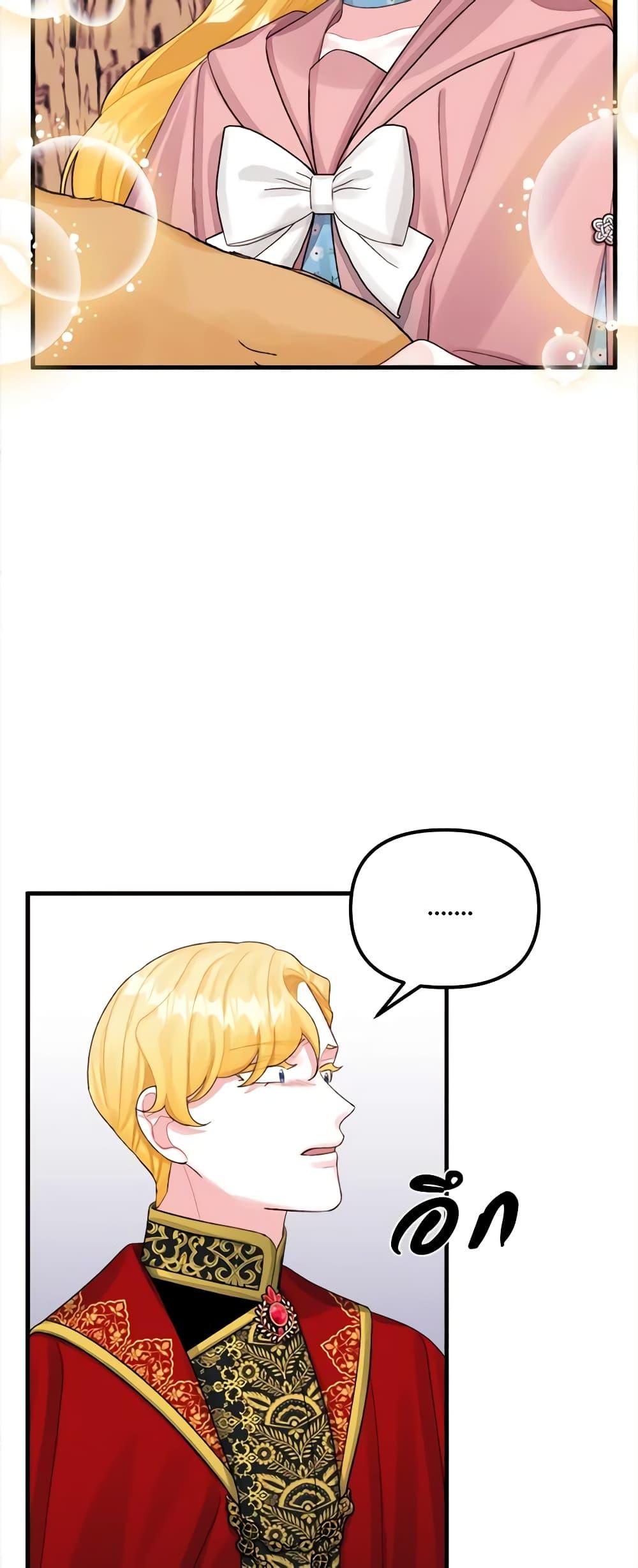 Manga-lc-com อ่านมังงะ อ่านการ์ตูน ออนไลน์ ฟรี Princess in the Rough ตอนที่ 1 2 3 4 5 6 7 8 9 10 11 12 13 14 ฟรี ไม่มีโฆษณา Manga-lc - อ่าน มังงะ อ่าน การ์ตูน ออนไลน์ อ่านมังงะ ฟรี