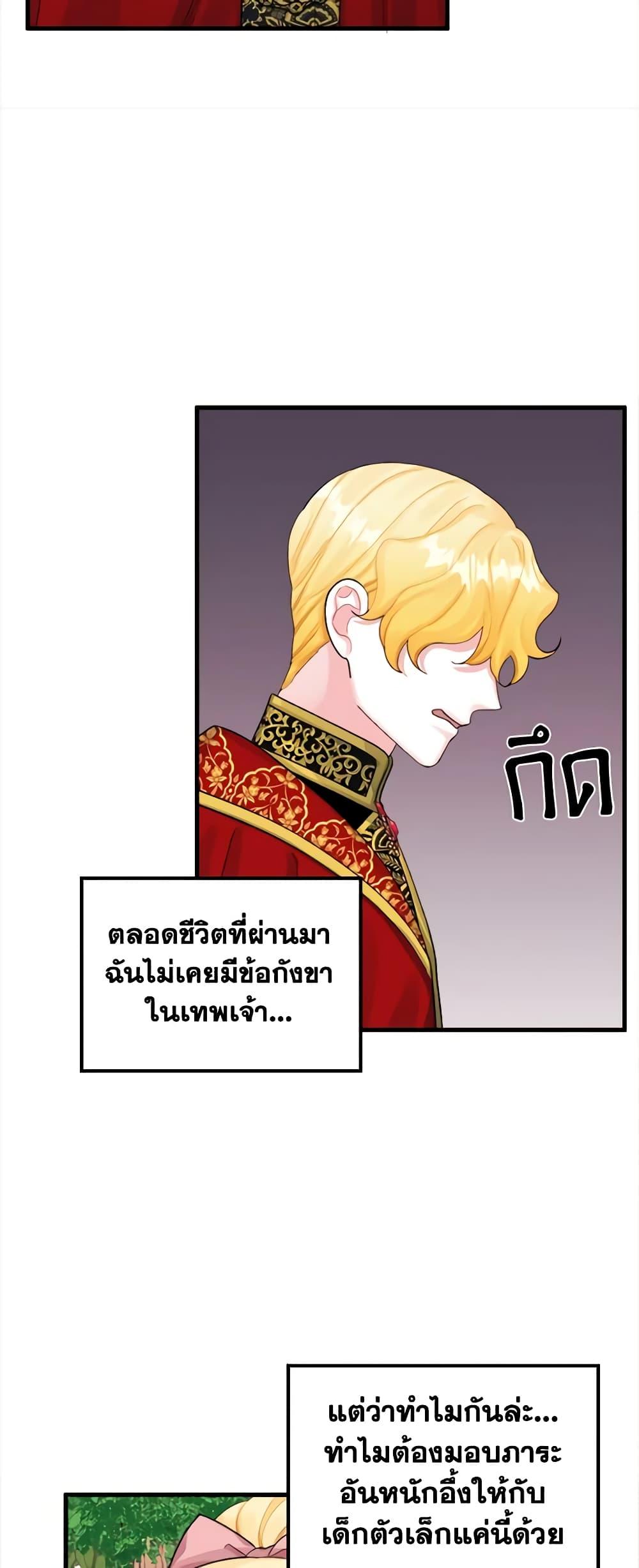 Manga-lc-com อ่านมังงะ อ่านการ์ตูน ออนไลน์ ฟรี Princess in the Rough ตอนที่ 1 2 3 4 5 6 7 8 9 10 11 12 13 14 ฟรี ไม่มีโฆษณา Manga-lc - อ่าน มังงะ อ่าน การ์ตูน ออนไลน์ อ่านมังงะ ฟรี