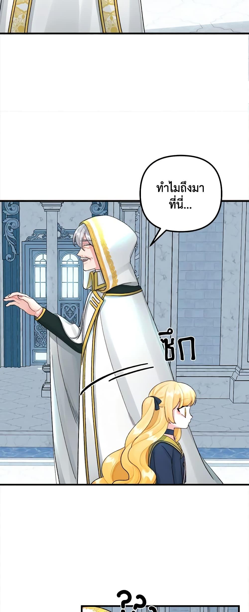 Manga-lc-com อ่านมังงะ อ่านการ์ตูน ออนไลน์ ฟรี Princess in the Rough ตอนที่ 1 2 3 4 5 6 7 8 9 10 11 12 13 14 ฟรี ไม่มีโฆษณา Manga-lc - อ่าน มังงะ อ่าน การ์ตูน ออนไลน์ อ่านมังงะ ฟรี