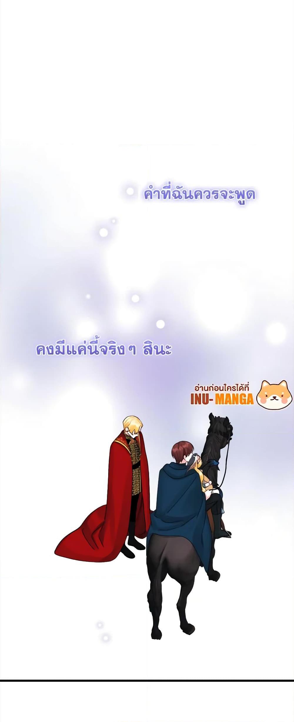 Manga-lc-com อ่านมังงะ อ่านการ์ตูน ออนไลน์ ฟรี Princess in the Rough ตอนที่ 1 2 3 4 5 6 7 8 9 10 11 12 13 14 ฟรี ไม่มีโฆษณา Manga-lc - อ่าน มังงะ อ่าน การ์ตูน ออนไลน์ อ่านมังงะ ฟรี