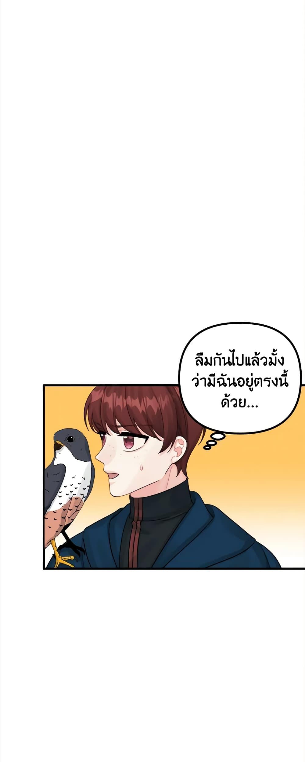 Manga-lc-com อ่านมังงะ อ่านการ์ตูน ออนไลน์ ฟรี Princess in the Rough ตอนที่ 1 2 3 4 5 6 7 8 9 10 11 12 13 14 ฟรี ไม่มีโฆษณา Manga-lc - อ่าน มังงะ อ่าน การ์ตูน ออนไลน์ อ่านมังงะ ฟรี