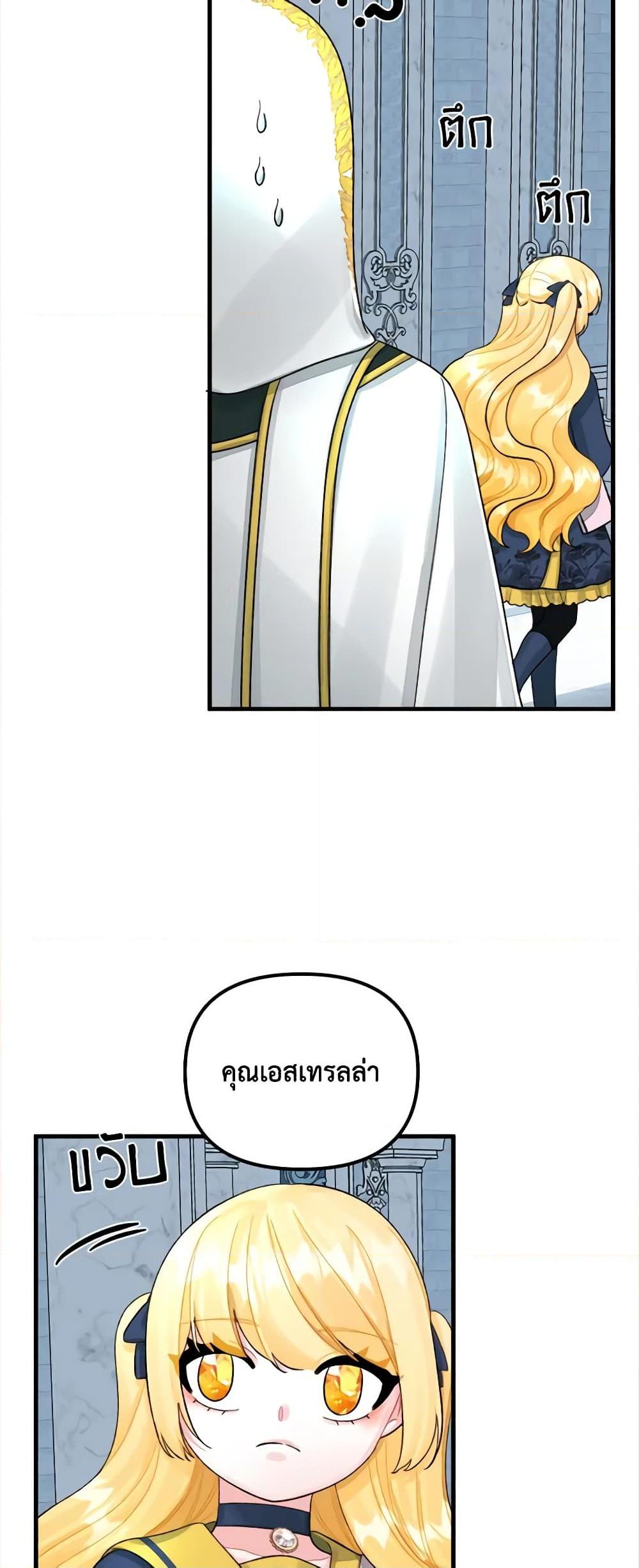 Manga-lc-com อ่านมังงะ อ่านการ์ตูน ออนไลน์ ฟรี Princess in the Rough ตอนที่ 1 2 3 4 5 6 7 8 9 10 11 12 13 14 ฟรี ไม่มีโฆษณา Manga-lc - อ่าน มังงะ อ่าน การ์ตูน ออนไลน์ อ่านมังงะ ฟรี