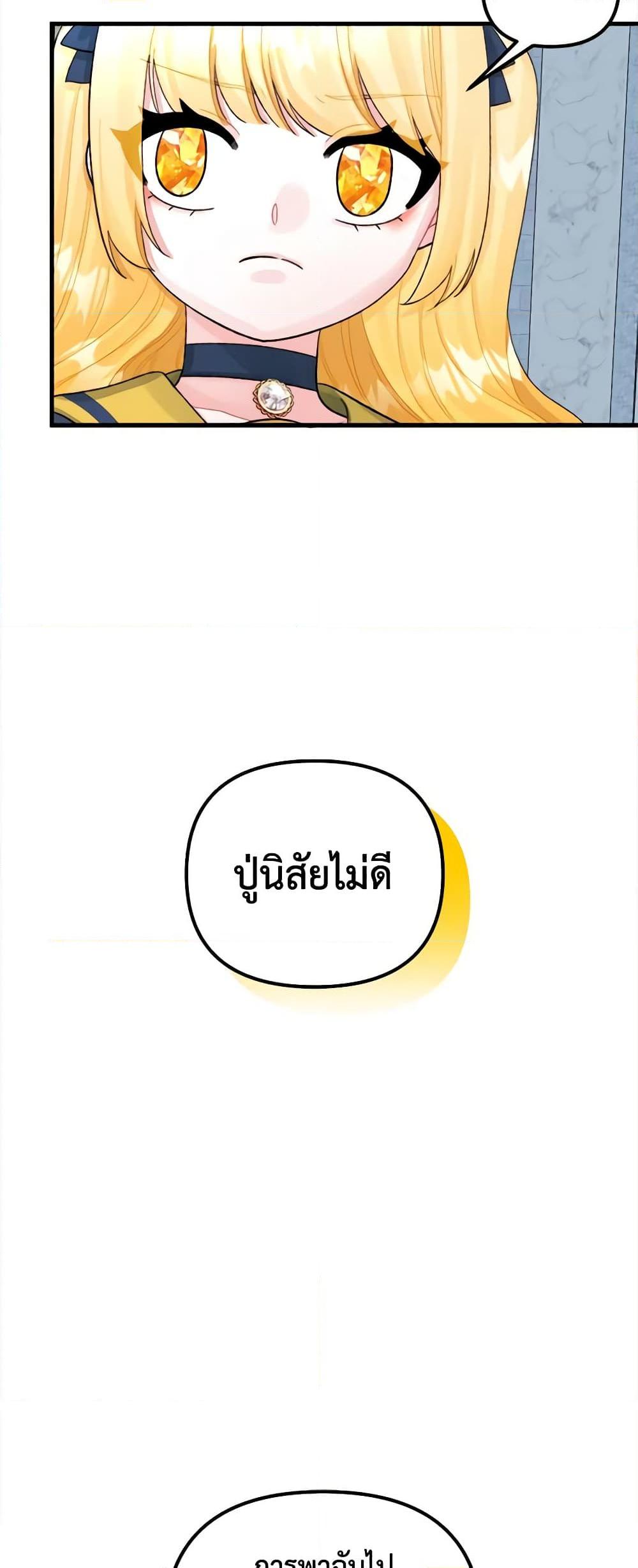 Manga-lc-com อ่านมังงะ อ่านการ์ตูน ออนไลน์ ฟรี Princess in the Rough ตอนที่ 1 2 3 4 5 6 7 8 9 10 11 12 13 14 ฟรี ไม่มีโฆษณา Manga-lc - อ่าน มังงะ อ่าน การ์ตูน ออนไลน์ อ่านมังงะ ฟรี