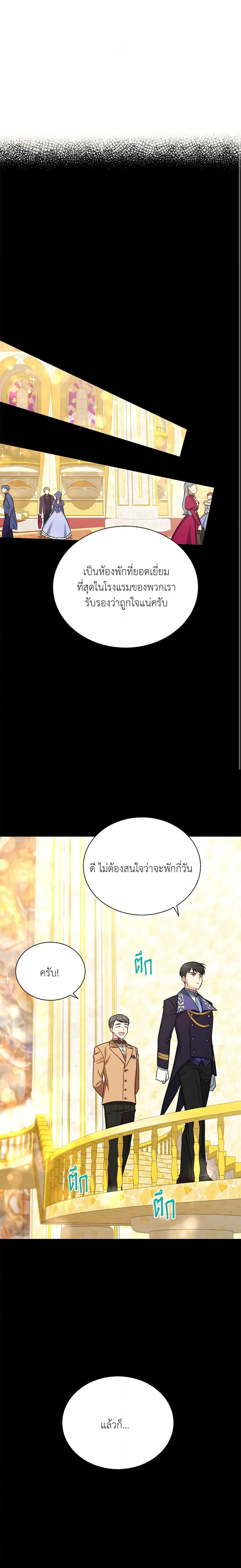 Manga-lc-com อ่านมังงะ อ่านการ์ตูน ออนไลน์ ฟรี The Soulless Duchess ตอนที่ 1 2 3 4 5 6 7 8 9 10 11 12 13 14 ฟรี ไม่มีโฆษณา Manga-lc - อ่าน มังงะ อ่าน การ์ตูน ออนไลน์ อ่านมังงะ ฟรี