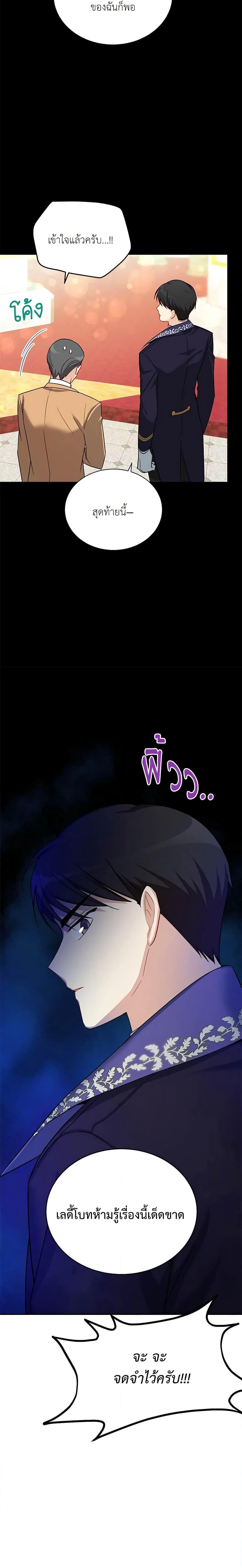 Manga-lc-com อ่านมังงะ อ่านการ์ตูน ออนไลน์ ฟรี The Soulless Duchess ตอนที่ 1 2 3 4 5 6 7 8 9 10 11 12 13 14 ฟรี ไม่มีโฆษณา Manga-lc - อ่าน มังงะ อ่าน การ์ตูน ออนไลน์ อ่านมังงะ ฟรี