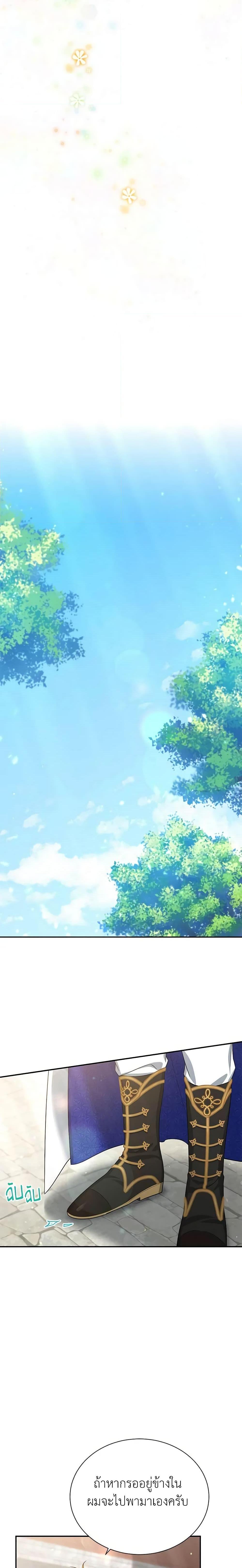 Manga-lc-com อ่านมังงะ อ่านการ์ตูน ออนไลน์ ฟรี The Soulless Duchess ตอนที่ 1 2 3 4 5 6 7 8 9 10 11 12 13 14 ฟรี ไม่มีโฆษณา Manga-lc - อ่าน มังงะ อ่าน การ์ตูน ออนไลน์ อ่านมังงะ ฟรี