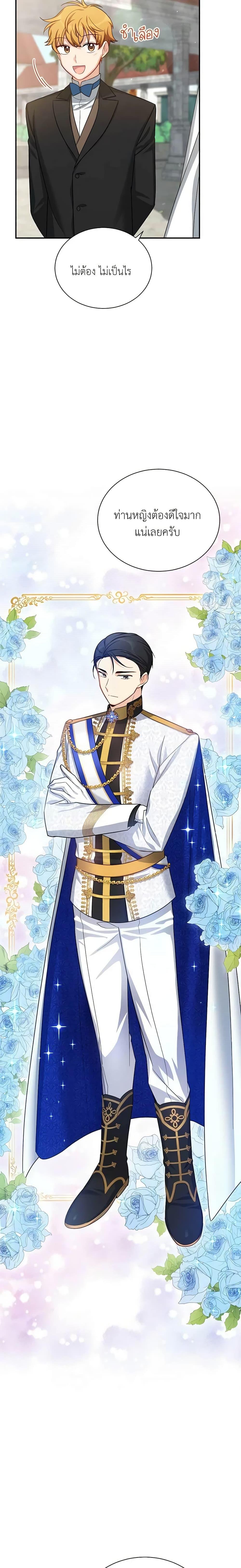 Manga-lc-com อ่านมังงะ อ่านการ์ตูน ออนไลน์ ฟรี The Soulless Duchess ตอนที่ 1 2 3 4 5 6 7 8 9 10 11 12 13 14 ฟรี ไม่มีโฆษณา Manga-lc - อ่าน มังงะ อ่าน การ์ตูน ออนไลน์ อ่านมังงะ ฟรี