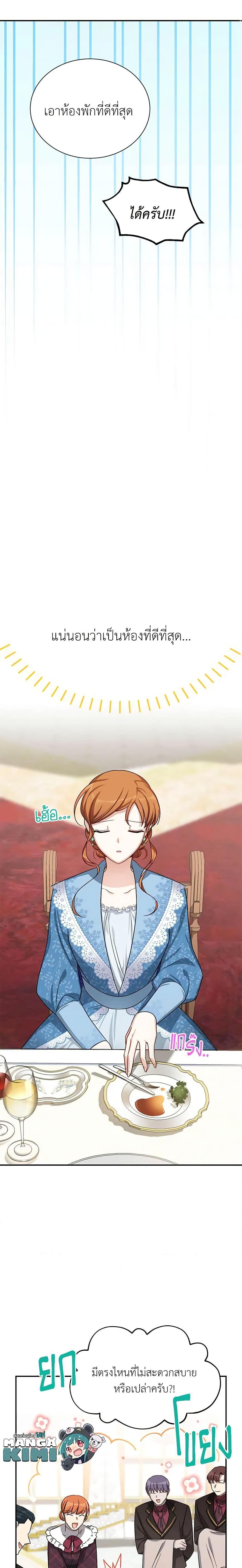 Manga-lc-com อ่านมังงะ อ่านการ์ตูน ออนไลน์ ฟรี The Soulless Duchess ตอนที่ 1 2 3 4 5 6 7 8 9 10 11 12 13 14 ฟรี ไม่มีโฆษณา Manga-lc - อ่าน มังงะ อ่าน การ์ตูน ออนไลน์ อ่านมังงะ ฟรี