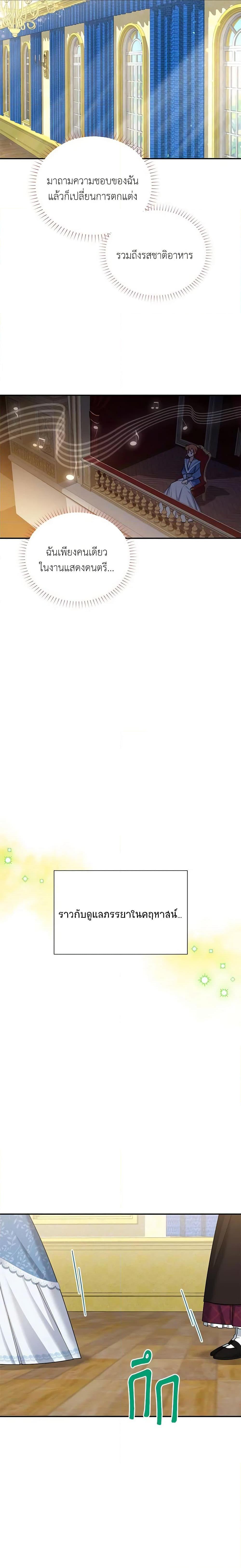 Manga-lc-com อ่านมังงะ อ่านการ์ตูน ออนไลน์ ฟรี The Soulless Duchess ตอนที่ 1 2 3 4 5 6 7 8 9 10 11 12 13 14 ฟรี ไม่มีโฆษณา Manga-lc - อ่าน มังงะ อ่าน การ์ตูน ออนไลน์ อ่านมังงะ ฟรี