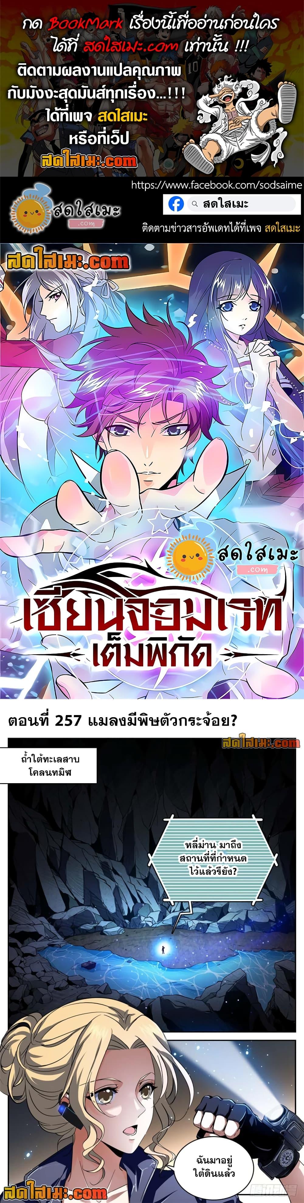 Manga-lc-com อ่านมังงะ อ่านการ์ตูน ออนไลน์ ฟรี Versatile Mage จอมเวทย์เต็มพิกัด ตอนที่ 1 2 3 4 5 6 7 8 9 10 11 12 13 14 ฟรี ไม่มีโฆษณา Manga-lc - อ่าน มังงะ อ่าน การ์ตูน ออนไลน์ อ่านมังงะ ฟรี