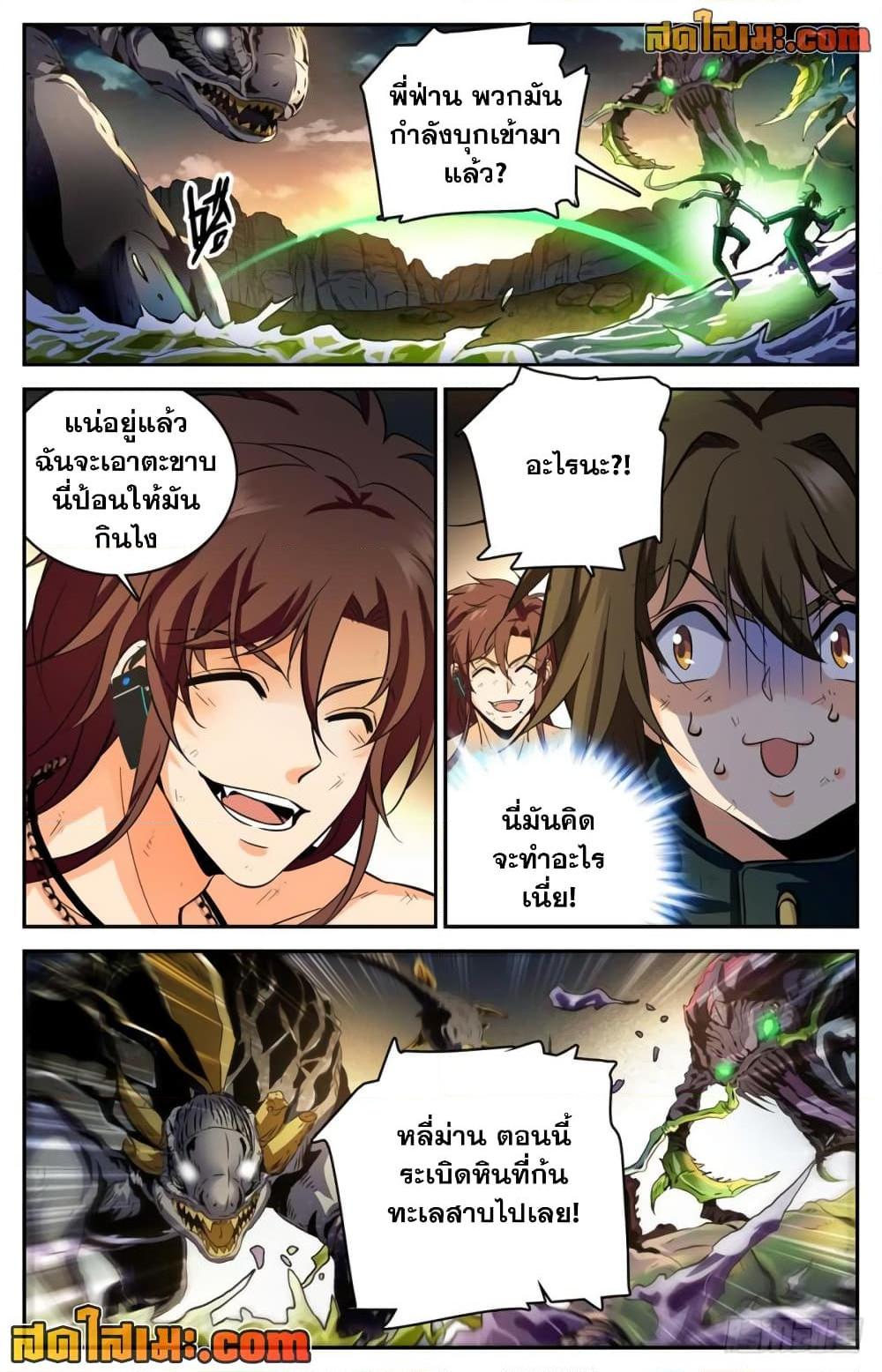 Manga-lc-com อ่านมังงะ อ่านการ์ตูน ออนไลน์ ฟรี Versatile Mage จอมเวทย์เต็มพิกัด ตอนที่ 1 2 3 4 5 6 7 8 9 10 11 12 13 14 ฟรี ไม่มีโฆษณา Manga-lc - อ่าน มังงะ อ่าน การ์ตูน ออนไลน์ อ่านมังงะ ฟรี