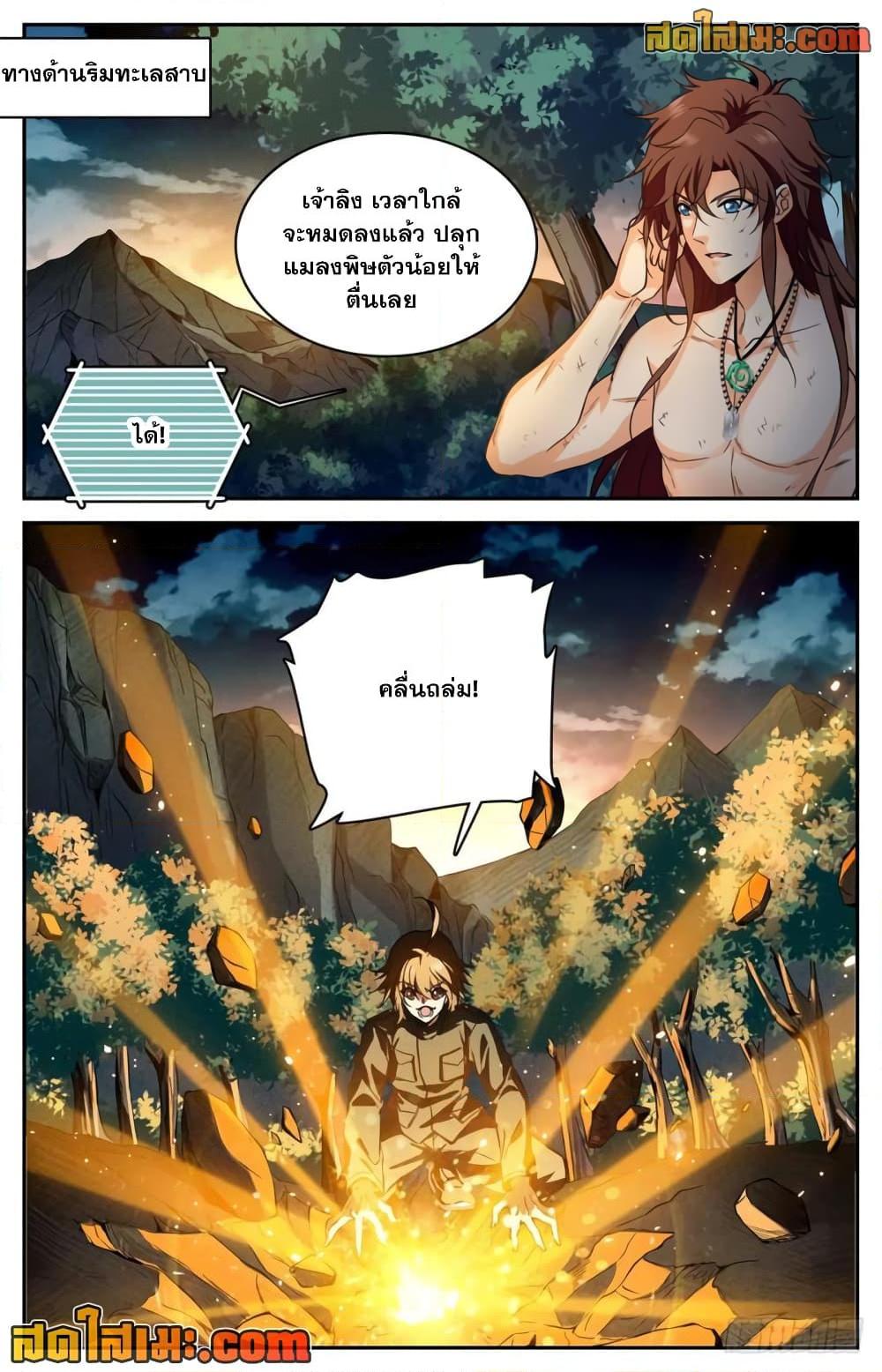 Manga-lc-com อ่านมังงะ อ่านการ์ตูน ออนไลน์ ฟรี Versatile Mage จอมเวทย์เต็มพิกัด ตอนที่ 1 2 3 4 5 6 7 8 9 10 11 12 13 14 ฟรี ไม่มีโฆษณา Manga-lc - อ่าน มังงะ อ่าน การ์ตูน ออนไลน์ อ่านมังงะ ฟรี