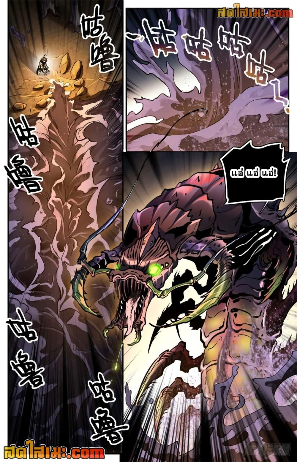 Manga-lc-com อ่านมังงะ อ่านการ์ตูน ออนไลน์ ฟรี Versatile Mage จอมเวทย์เต็มพิกัด ตอนที่ 1 2 3 4 5 6 7 8 9 10 11 12 13 14 ฟรี ไม่มีโฆษณา Manga-lc - อ่าน มังงะ อ่าน การ์ตูน ออนไลน์ อ่านมังงะ ฟรี