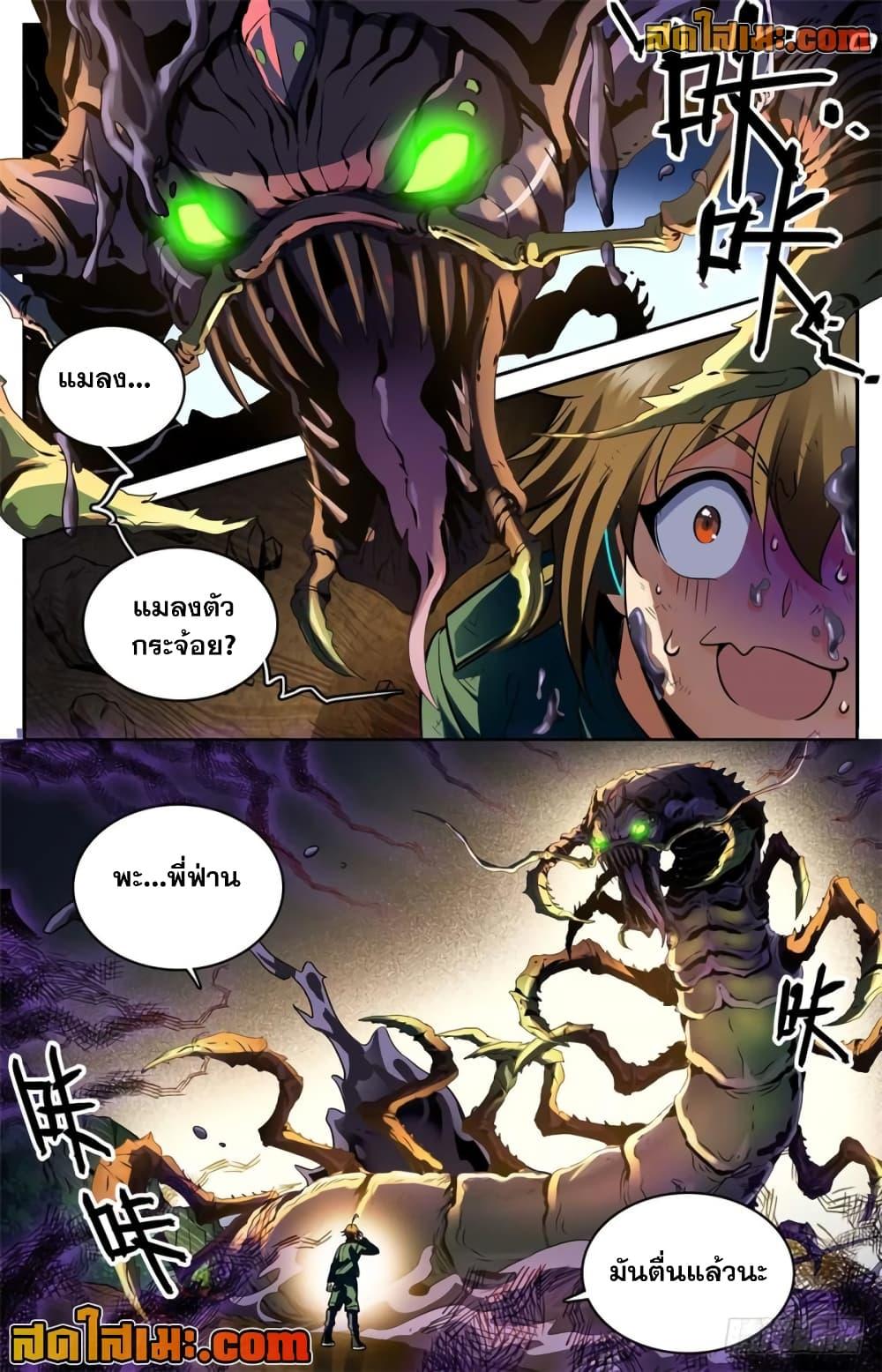 Manga-lc-com อ่านมังงะ อ่านการ์ตูน ออนไลน์ ฟรี Versatile Mage จอมเวทย์เต็มพิกัด ตอนที่ 1 2 3 4 5 6 7 8 9 10 11 12 13 14 ฟรี ไม่มีโฆษณา Manga-lc - อ่าน มังงะ อ่าน การ์ตูน ออนไลน์ อ่านมังงะ ฟรี