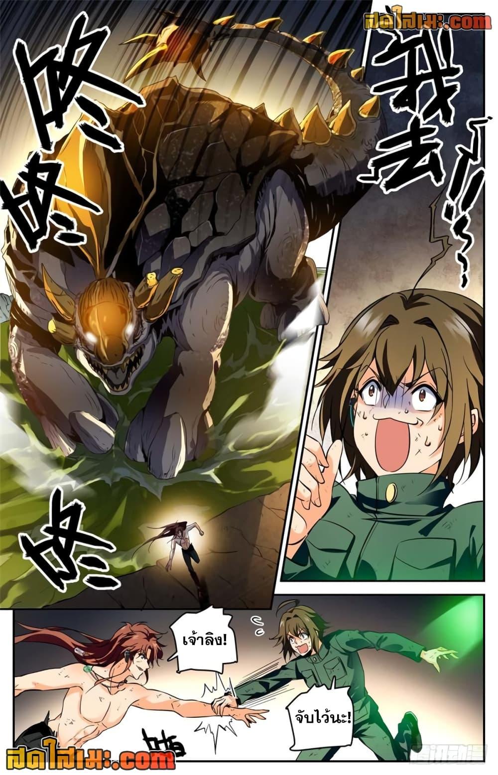 Manga-lc-com อ่านมังงะ อ่านการ์ตูน ออนไลน์ ฟรี Versatile Mage จอมเวทย์เต็มพิกัด ตอนที่ 1 2 3 4 5 6 7 8 9 10 11 12 13 14 ฟรี ไม่มีโฆษณา Manga-lc - อ่าน มังงะ อ่าน การ์ตูน ออนไลน์ อ่านมังงะ ฟรี