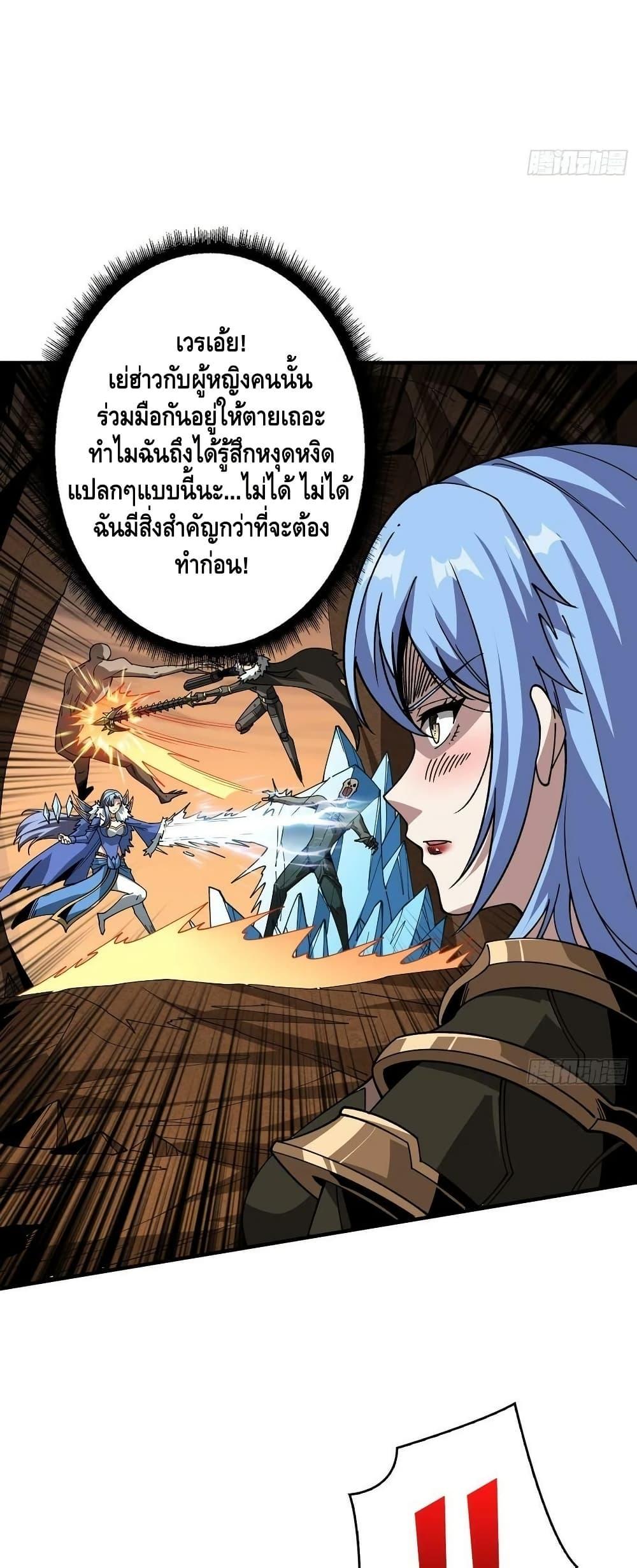 Manga-lc-com อ่านมังงะ อ่านการ์ตูน ออนไลน์ ฟรี KingAccountat ตอนที่ 1 2 3 4 5 6 7 8 9 10 11 12 13 14 ฟรี ไม่มีโฆษณา Manga-lc - อ่าน มังงะ อ่าน การ์ตูน ออนไลน์ อ่านมังงะ ฟรี