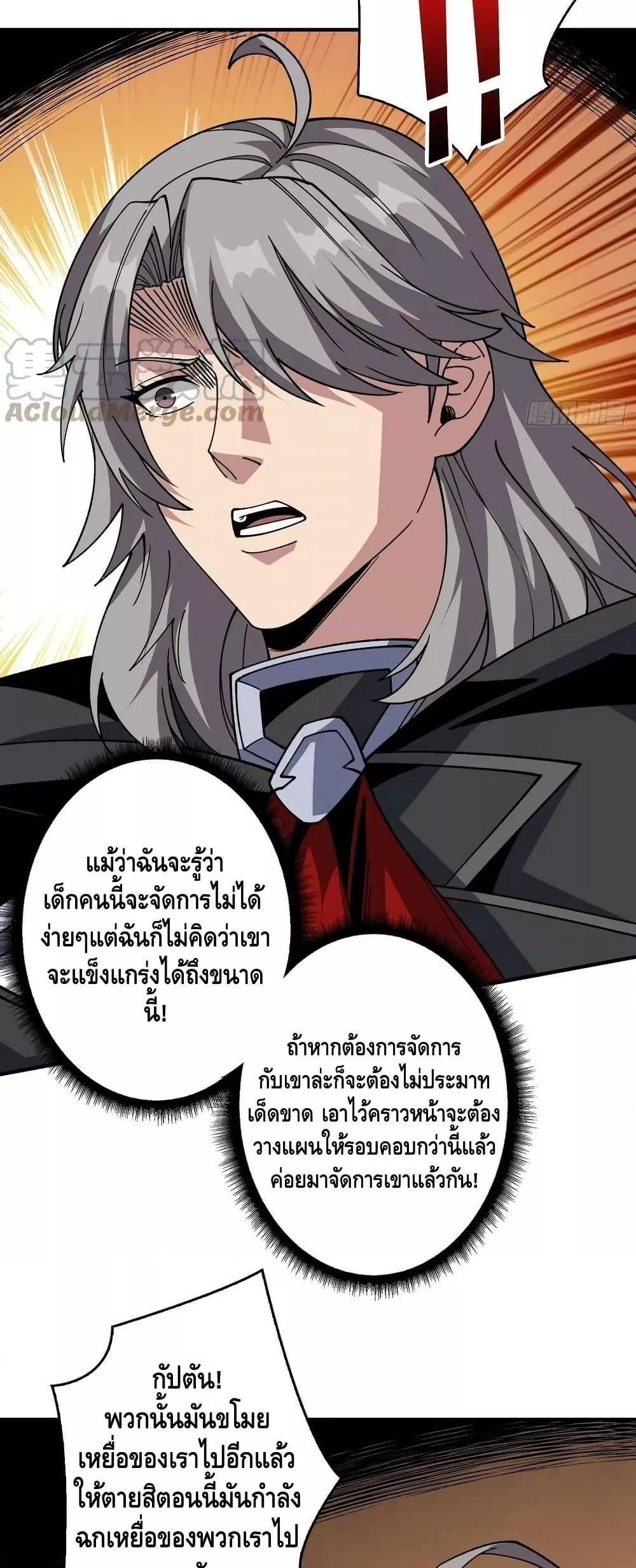 Manga-lc-com อ่านมังงะ อ่านการ์ตูน ออนไลน์ ฟรี KingAccountat ตอนที่ 1 2 3 4 5 6 7 8 9 10 11 12 13 14 ฟรี ไม่มีโฆษณา Manga-lc - อ่าน มังงะ อ่าน การ์ตูน ออนไลน์ อ่านมังงะ ฟรี