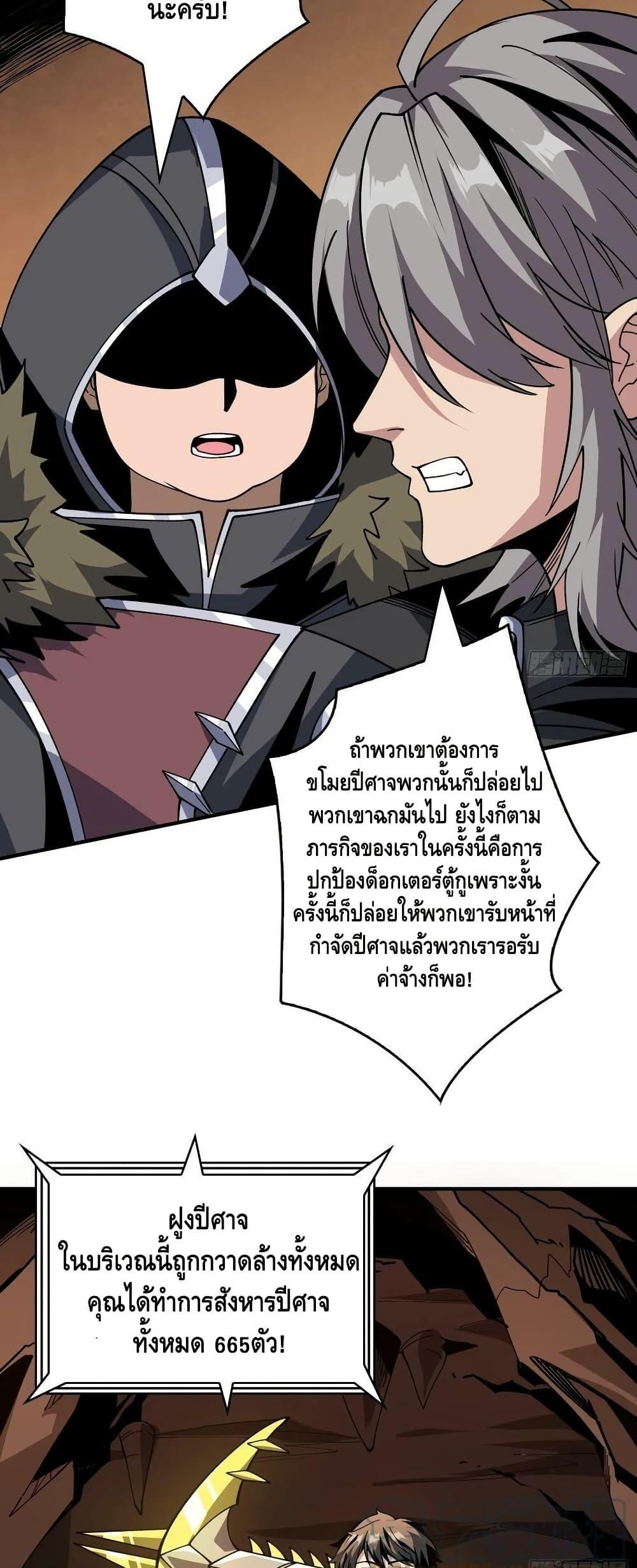 Manga-lc-com อ่านมังงะ อ่านการ์ตูน ออนไลน์ ฟรี KingAccountat ตอนที่ 1 2 3 4 5 6 7 8 9 10 11 12 13 14 ฟรี ไม่มีโฆษณา Manga-lc - อ่าน มังงะ อ่าน การ์ตูน ออนไลน์ อ่านมังงะ ฟรี