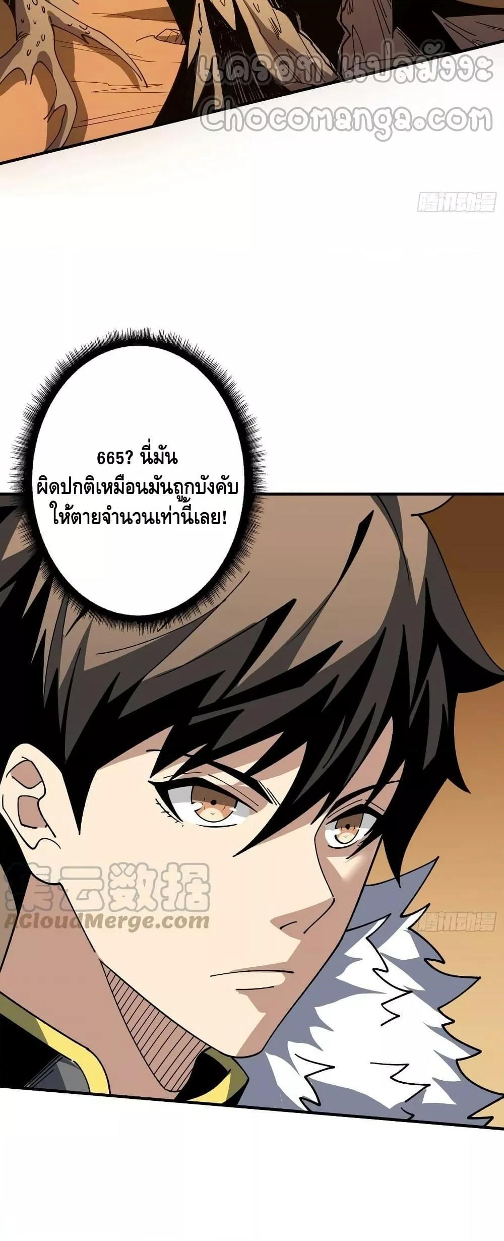 Manga-lc-com อ่านมังงะ อ่านการ์ตูน ออนไลน์ ฟรี KingAccountat ตอนที่ 1 2 3 4 5 6 7 8 9 10 11 12 13 14 ฟรี ไม่มีโฆษณา Manga-lc - อ่าน มังงะ อ่าน การ์ตูน ออนไลน์ อ่านมังงะ ฟรี