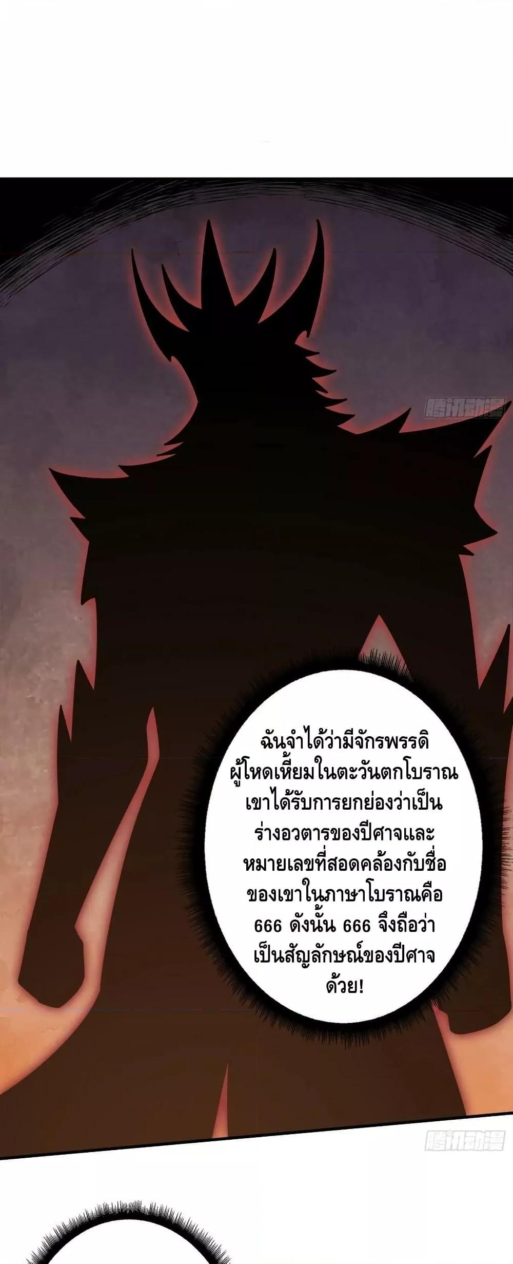 Manga-lc-com อ่านมังงะ อ่านการ์ตูน ออนไลน์ ฟรี KingAccountat ตอนที่ 1 2 3 4 5 6 7 8 9 10 11 12 13 14 ฟรี ไม่มีโฆษณา Manga-lc - อ่าน มังงะ อ่าน การ์ตูน ออนไลน์ อ่านมังงะ ฟรี