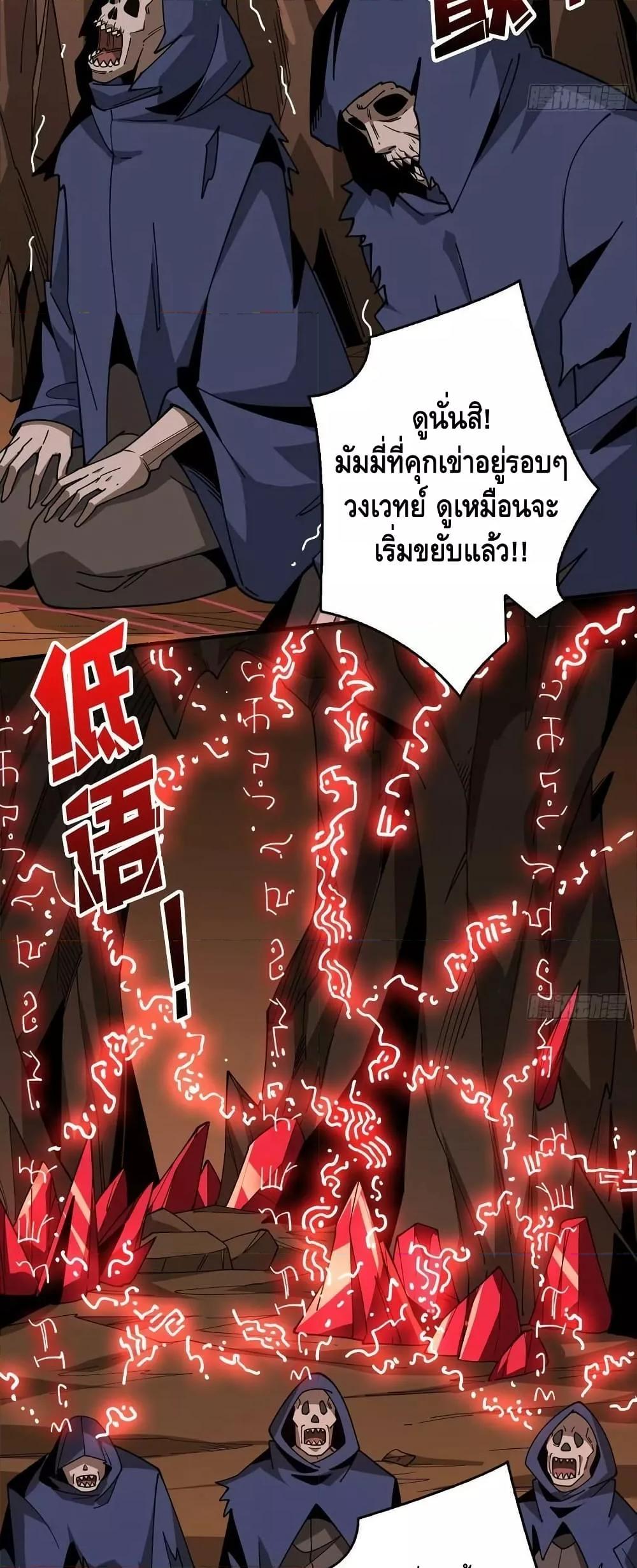 Manga-lc-com อ่านมังงะ อ่านการ์ตูน ออนไลน์ ฟรี KingAccountat ตอนที่ 1 2 3 4 5 6 7 8 9 10 11 12 13 14 ฟรี ไม่มีโฆษณา Manga-lc - อ่าน มังงะ อ่าน การ์ตูน ออนไลน์ อ่านมังงะ ฟรี
