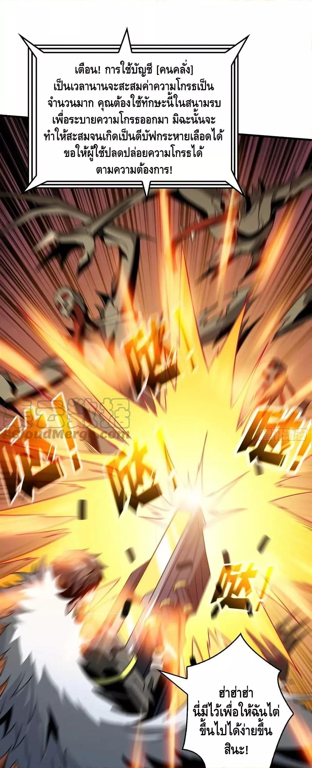 Manga-lc-com อ่านมังงะ อ่านการ์ตูน ออนไลน์ ฟรี KingAccountat ตอนที่ 1 2 3 4 5 6 7 8 9 10 11 12 13 14 ฟรี ไม่มีโฆษณา Manga-lc - อ่าน มังงะ อ่าน การ์ตูน ออนไลน์ อ่านมังงะ ฟรี