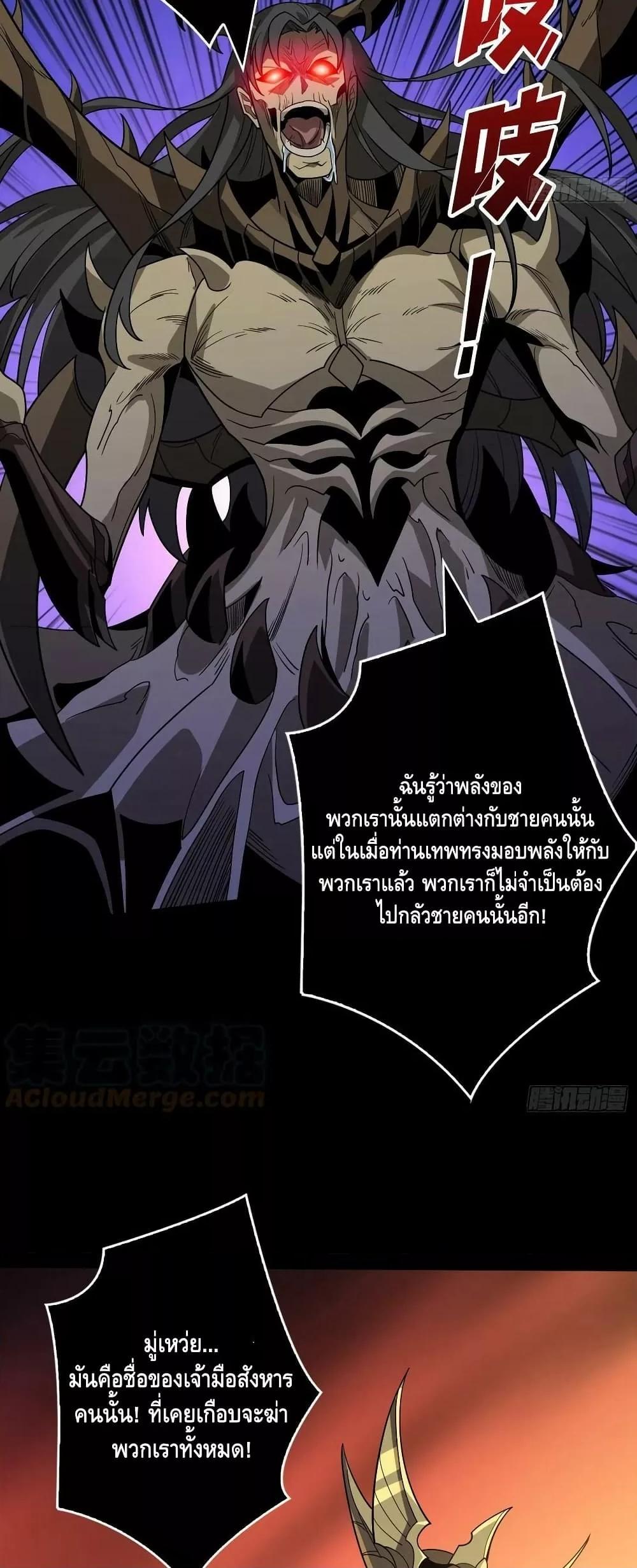 Manga-lc-com อ่านมังงะ อ่านการ์ตูน ออนไลน์ ฟรี KingAccountat ตอนที่ 1 2 3 4 5 6 7 8 9 10 11 12 13 14 ฟรี ไม่มีโฆษณา Manga-lc - อ่าน มังงะ อ่าน การ์ตูน ออนไลน์ อ่านมังงะ ฟรี