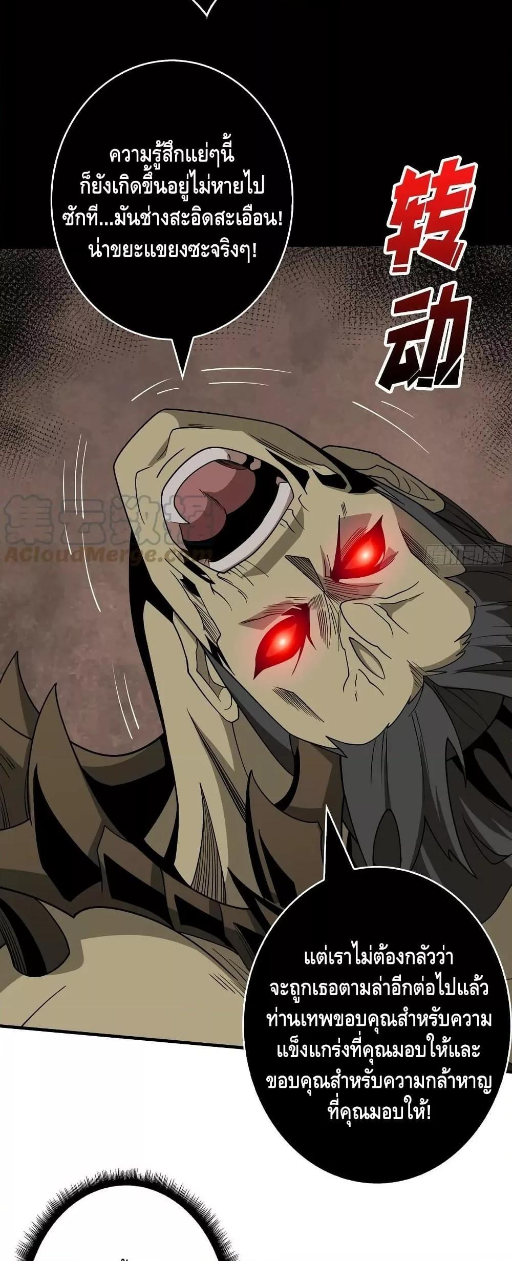 Manga-lc-com อ่านมังงะ อ่านการ์ตูน ออนไลน์ ฟรี KingAccountat ตอนที่ 1 2 3 4 5 6 7 8 9 10 11 12 13 14 ฟรี ไม่มีโฆษณา Manga-lc - อ่าน มังงะ อ่าน การ์ตูน ออนไลน์ อ่านมังงะ ฟรี