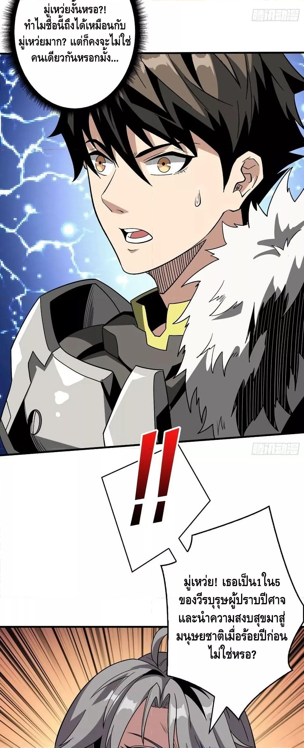 Manga-lc-com อ่านมังงะ อ่านการ์ตูน ออนไลน์ ฟรี KingAccountat ตอนที่ 1 2 3 4 5 6 7 8 9 10 11 12 13 14 ฟรี ไม่มีโฆษณา Manga-lc - อ่าน มังงะ อ่าน การ์ตูน ออนไลน์ อ่านมังงะ ฟรี