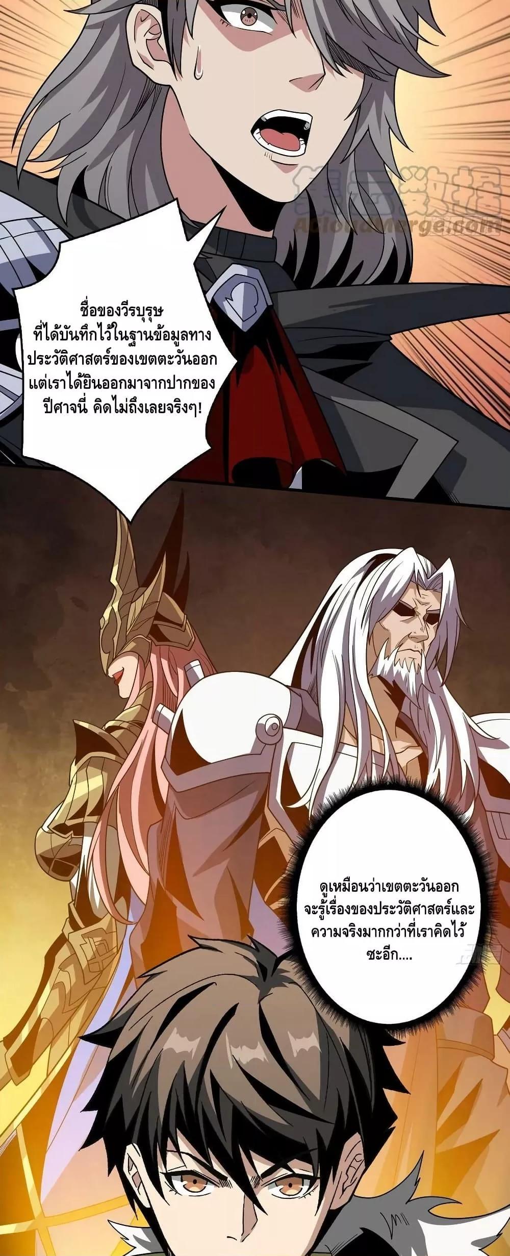 Manga-lc-com อ่านมังงะ อ่านการ์ตูน ออนไลน์ ฟรี KingAccountat ตอนที่ 1 2 3 4 5 6 7 8 9 10 11 12 13 14 ฟรี ไม่มีโฆษณา Manga-lc - อ่าน มังงะ อ่าน การ์ตูน ออนไลน์ อ่านมังงะ ฟรี