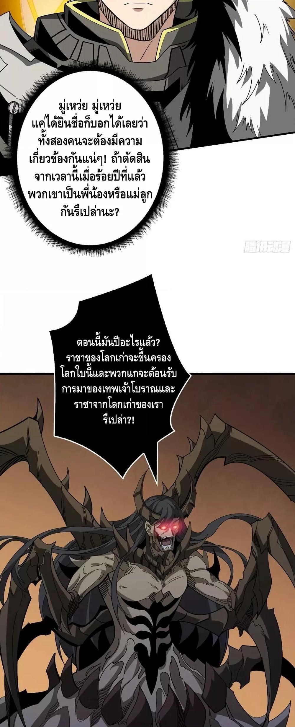 Manga-lc-com อ่านมังงะ อ่านการ์ตูน ออนไลน์ ฟรี KingAccountat ตอนที่ 1 2 3 4 5 6 7 8 9 10 11 12 13 14 ฟรี ไม่มีโฆษณา Manga-lc - อ่าน มังงะ อ่าน การ์ตูน ออนไลน์ อ่านมังงะ ฟรี