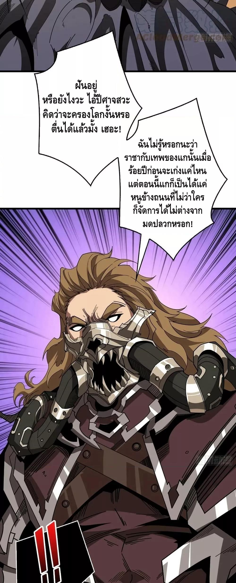 Manga-lc-com อ่านมังงะ อ่านการ์ตูน ออนไลน์ ฟรี KingAccountat ตอนที่ 1 2 3 4 5 6 7 8 9 10 11 12 13 14 ฟรี ไม่มีโฆษณา Manga-lc - อ่าน มังงะ อ่าน การ์ตูน ออนไลน์ อ่านมังงะ ฟรี