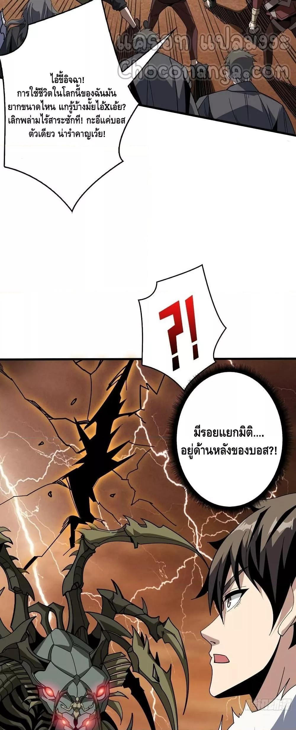 Manga-lc-com อ่านมังงะ อ่านการ์ตูน ออนไลน์ ฟรี KingAccountat ตอนที่ 1 2 3 4 5 6 7 8 9 10 11 12 13 14 ฟรี ไม่มีโฆษณา Manga-lc - อ่าน มังงะ อ่าน การ์ตูน ออนไลน์ อ่านมังงะ ฟรี