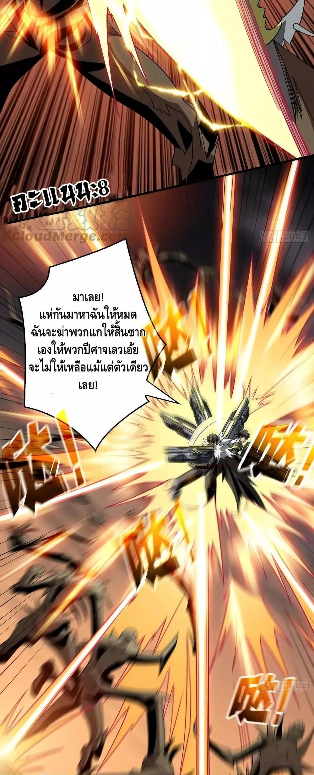 Manga-lc-com อ่านมังงะ อ่านการ์ตูน ออนไลน์ ฟรี KingAccountat ตอนที่ 1 2 3 4 5 6 7 8 9 10 11 12 13 14 ฟรี ไม่มีโฆษณา Manga-lc - อ่าน มังงะ อ่าน การ์ตูน ออนไลน์ อ่านมังงะ ฟรี