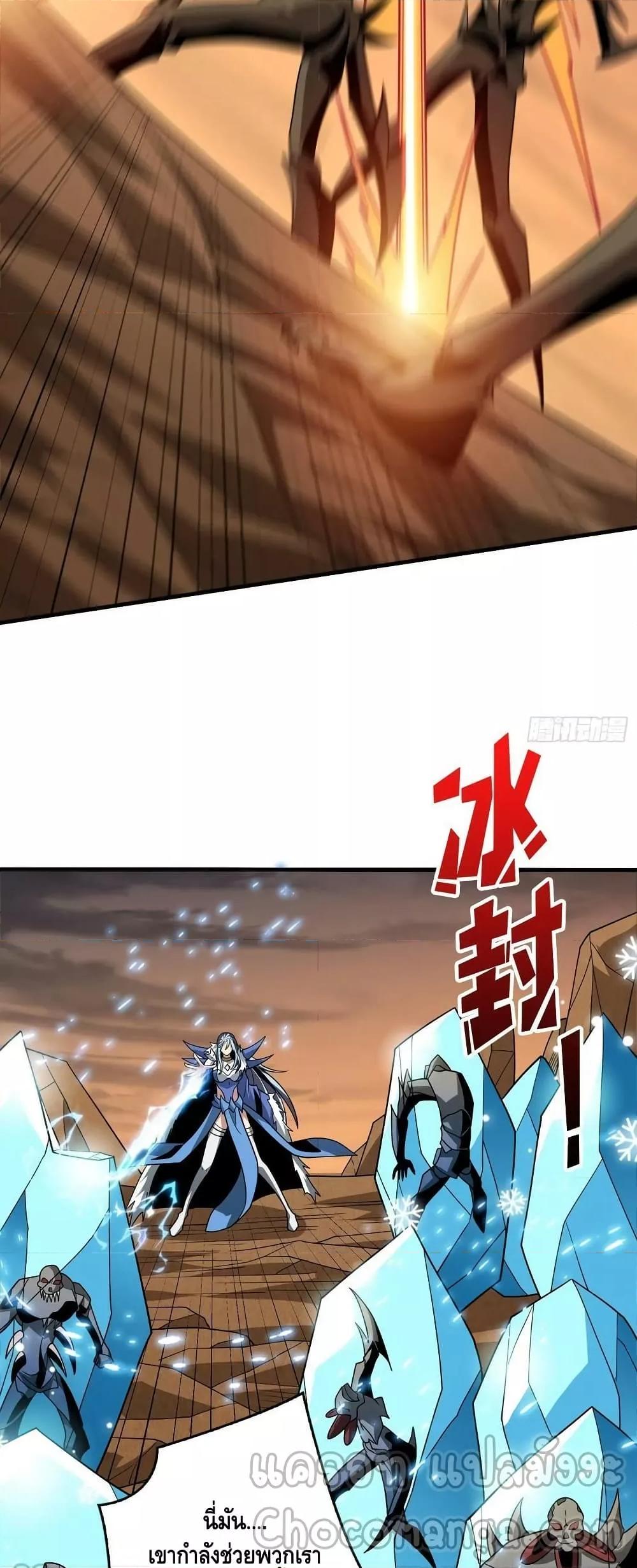 Manga-lc-com อ่านมังงะ อ่านการ์ตูน ออนไลน์ ฟรี KingAccountat ตอนที่ 1 2 3 4 5 6 7 8 9 10 11 12 13 14 ฟรี ไม่มีโฆษณา Manga-lc - อ่าน มังงะ อ่าน การ์ตูน ออนไลน์ อ่านมังงะ ฟรี