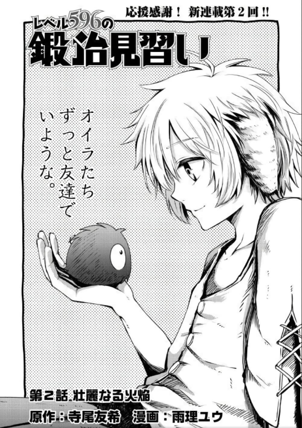 Manga-lc-com อ่านมังงะ อ่านการ์ตูน ออนไลน์ ฟรี Level 596 no Tanya Minarai ตอนที่ 1 2 3 4 5 6 7 8 9 10 11 12 13 14 ฟรี ไม่มีโฆษณา Manga-lc - อ่าน มังงะ อ่าน การ์ตูน ออนไลน์ อ่านมังงะ ฟรี